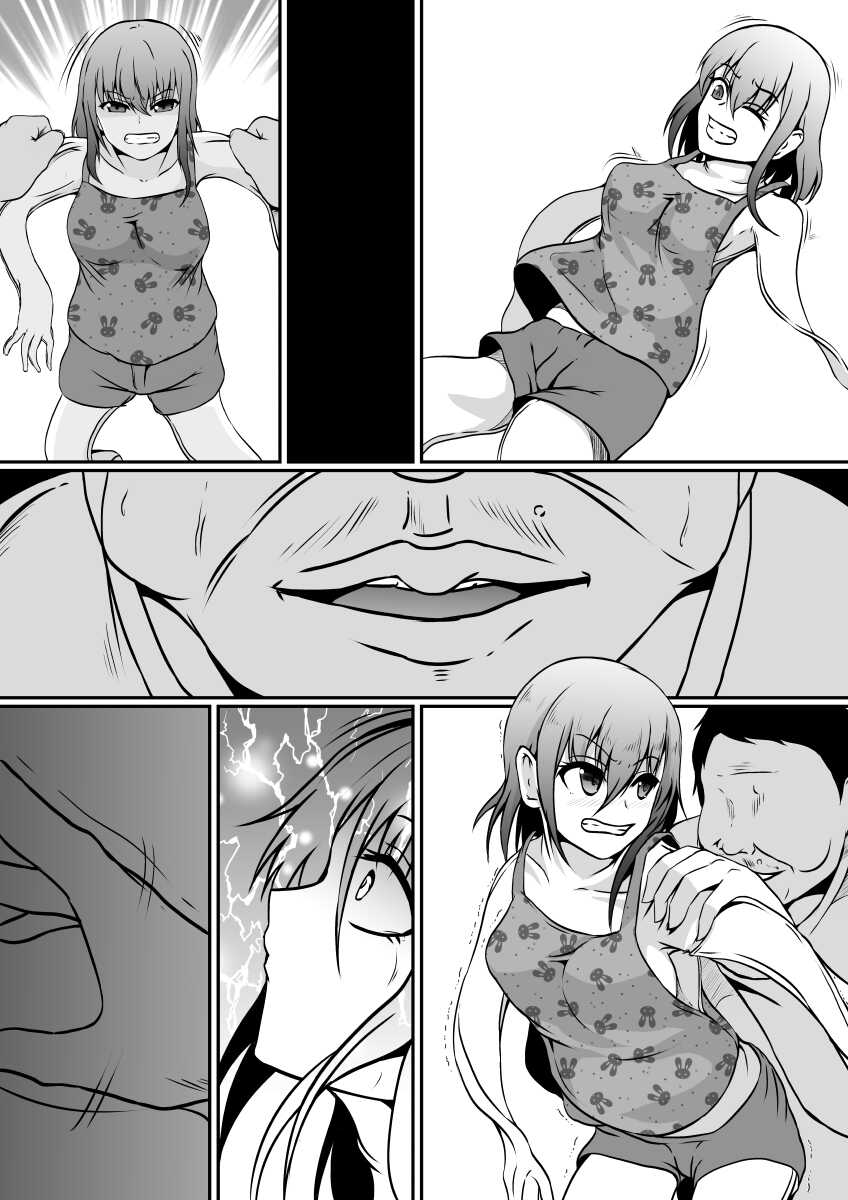 [Hyoui no Jikan] Kawa-ka Majuu no Chikara o Karite Mahou Shoujo ni Narimashita - Page 34