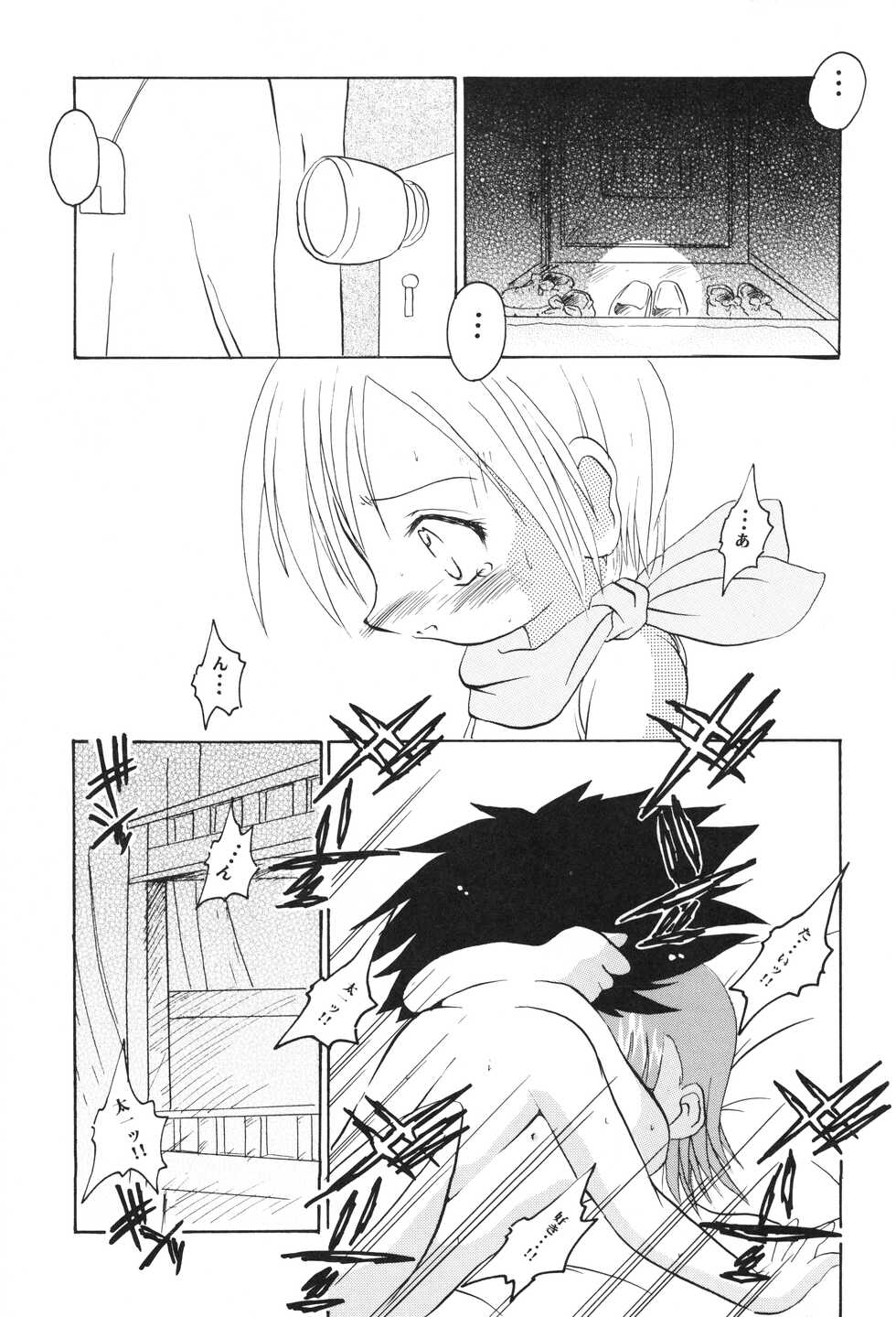 (C58) [Spell-Mamire (H-O)] Get Sweet ”A” Low Phone ”DIGIMON ADVENTURE” (Digimon) - Page 7