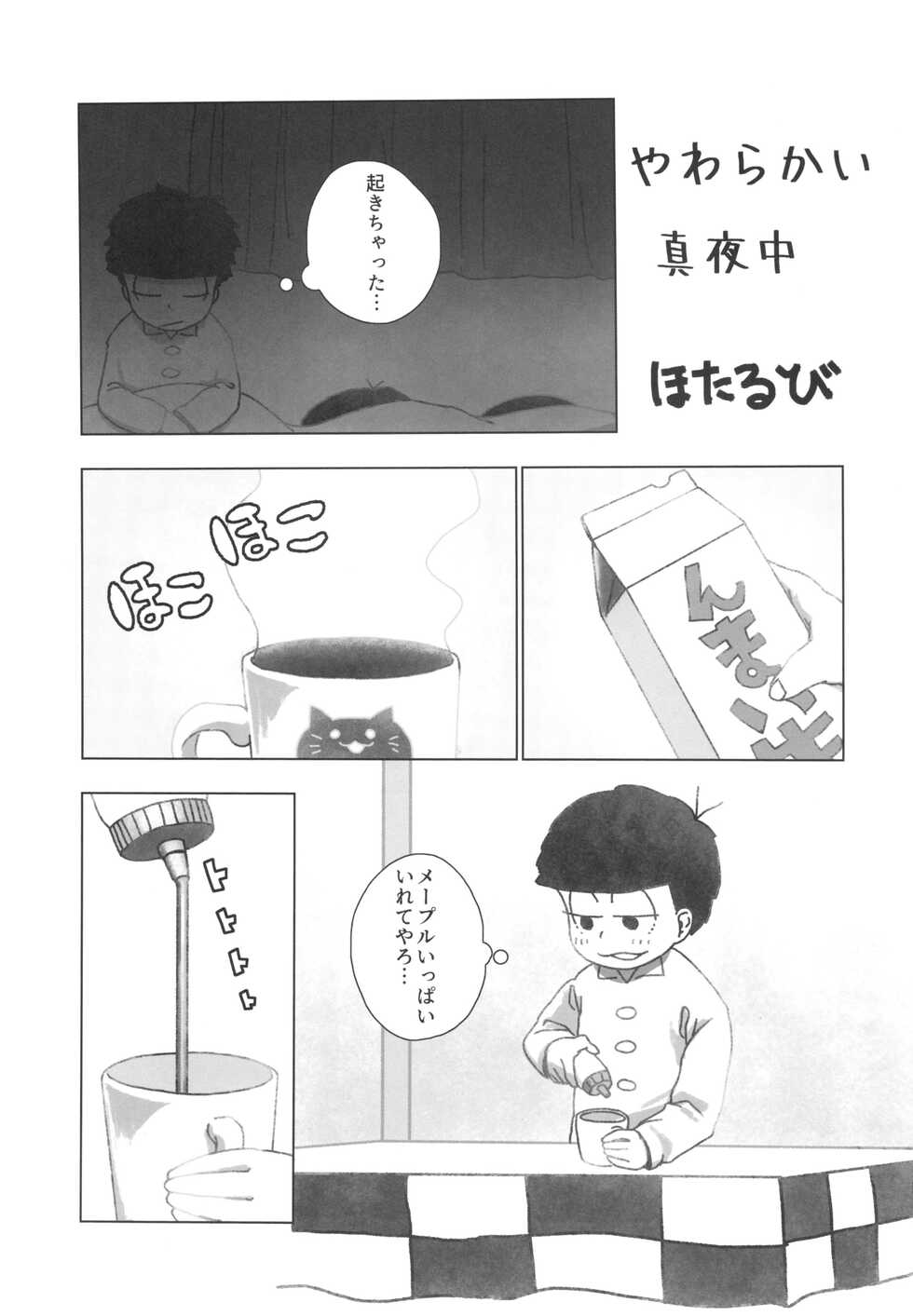 (Kahou wa Chou Nete Matsu 2022 Natsuyasumi) [Nishigawa (Genmai)] Bokura no Muikakan Seisou (Osomatsu-san) - Page 24