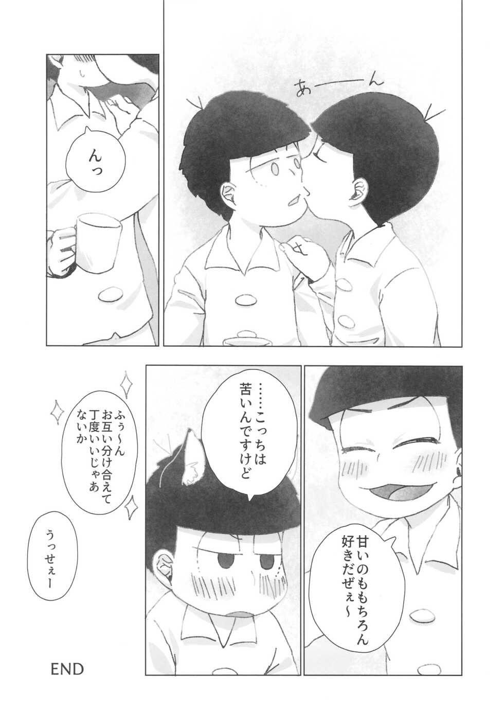 (Kahou wa Chou Nete Matsu 2022 Natsuyasumi) [Nishigawa (Genmai)] Bokura no Muikakan Seisou (Osomatsu-san) - Page 27