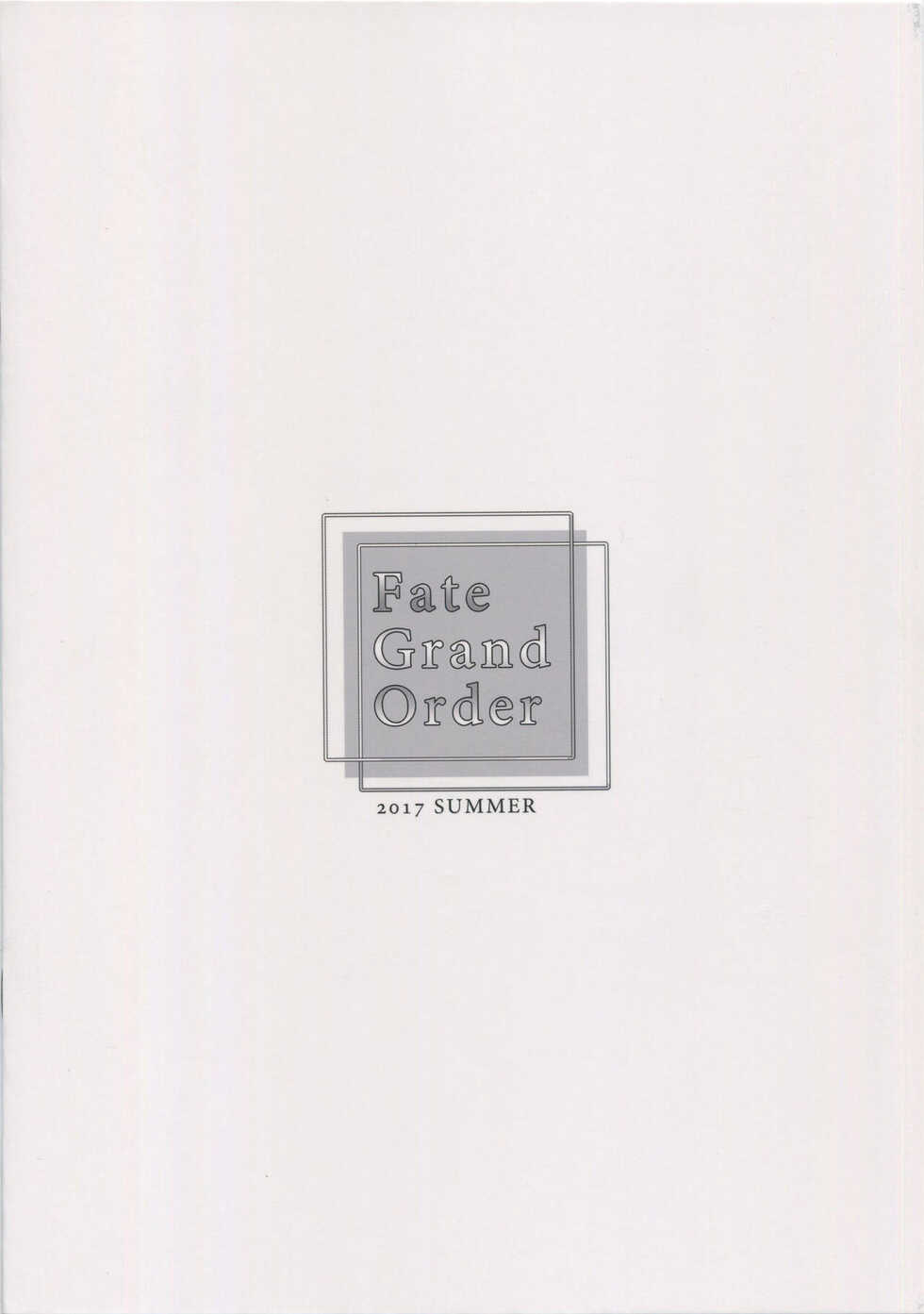 (C92) [Tuzi Laoda (JILS)] Joou no Ryoujoku Celt no Hikari to Kage (Fate/Grand Order) [English] - Page 18