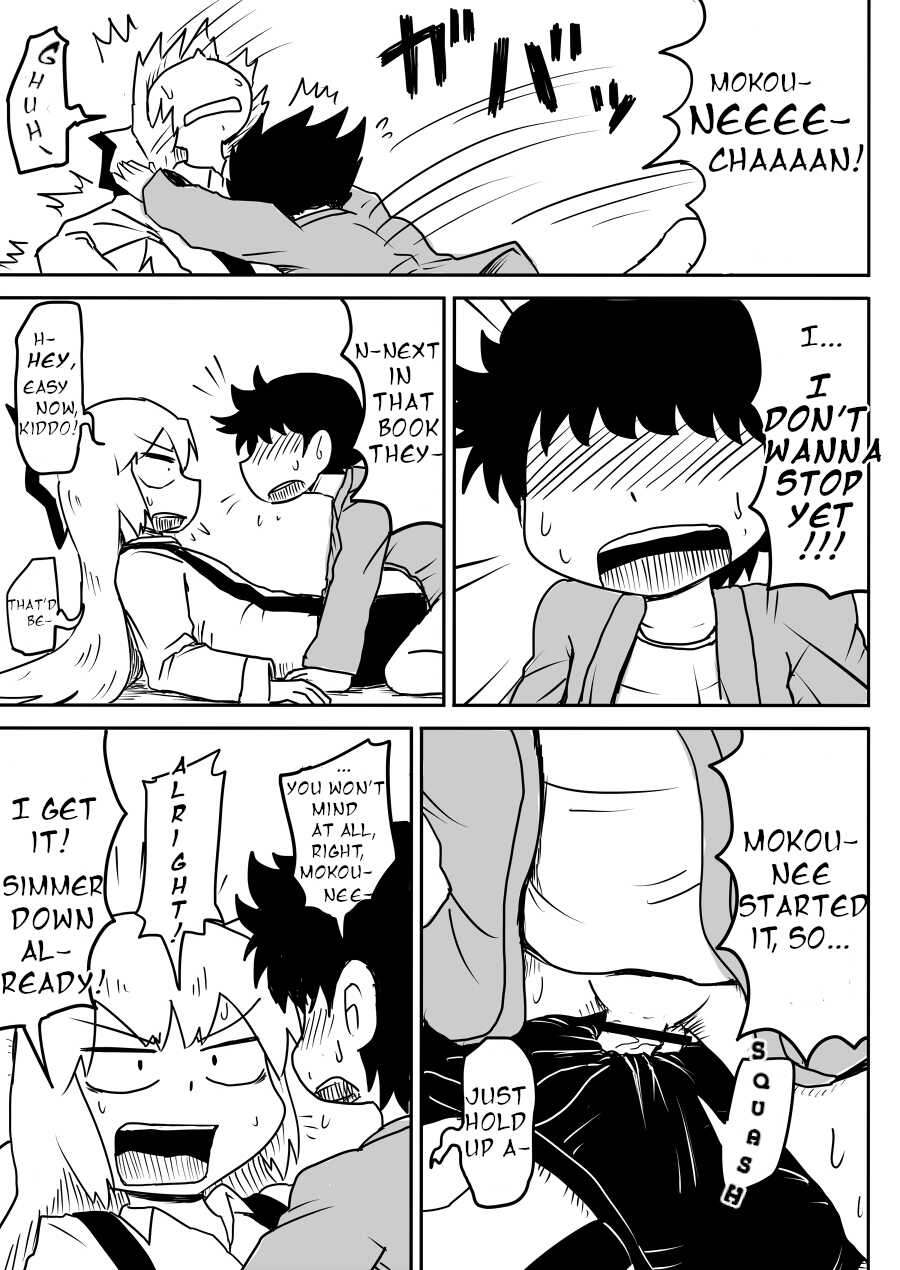 [Nice Tack] Keine ni Naisho | Don't Tell Keine! (Touhou Project) [English] - Page 6