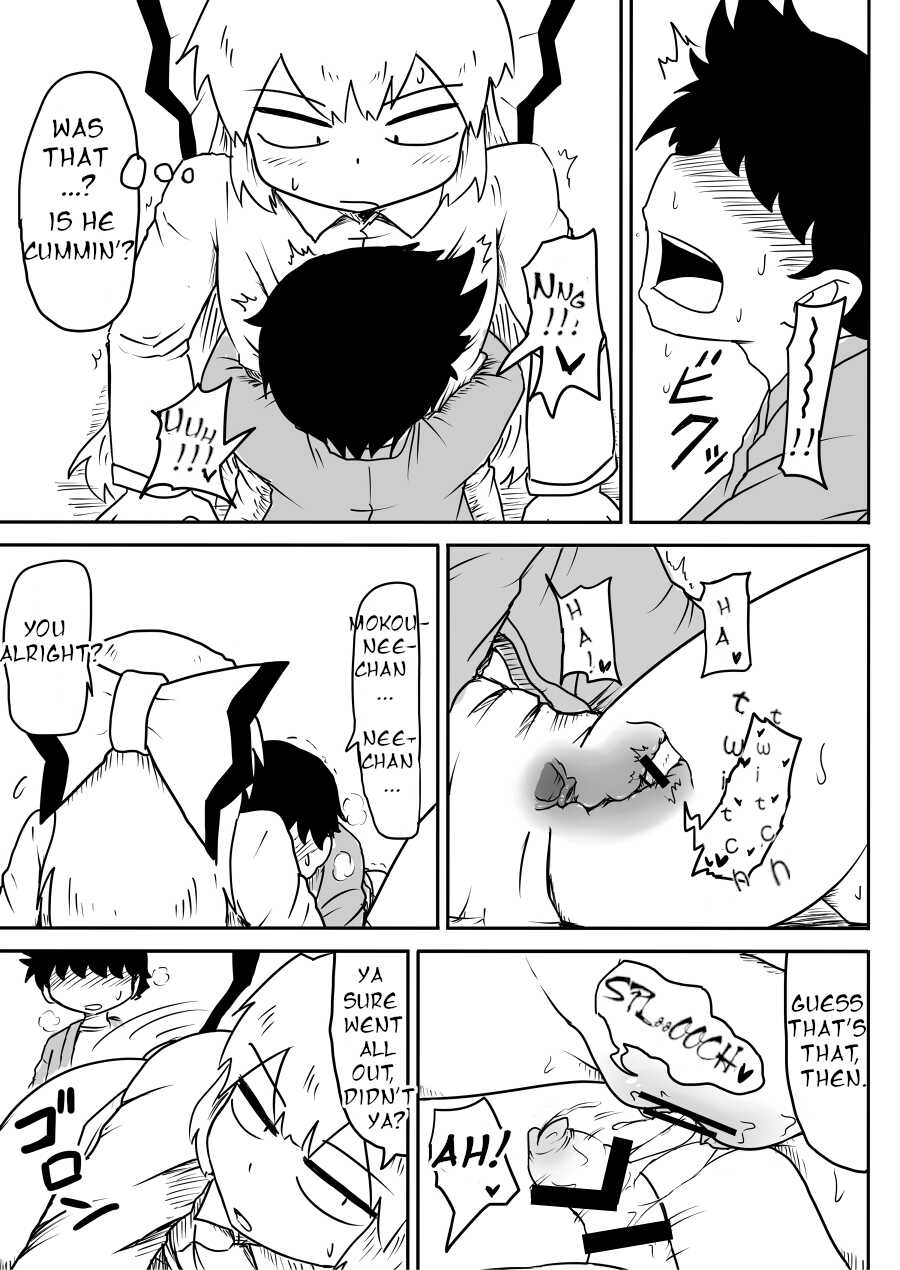 [Nice Tack] Keine ni Naisho | Don't Tell Keine! (Touhou Project) [English] - Page 10