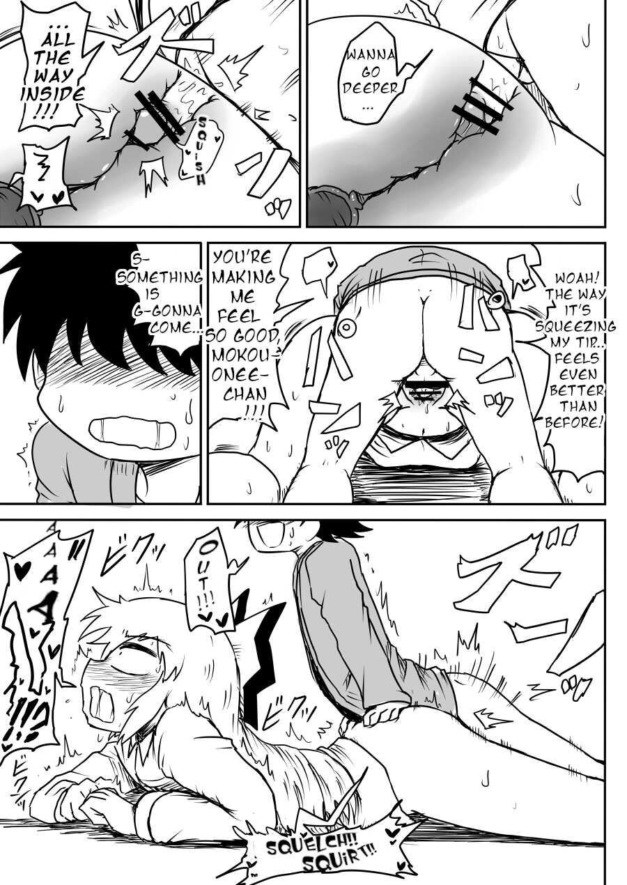 [Nice Tack] Keine ni Naisho | Don't Tell Keine! (Touhou Project) [English] - Page 12