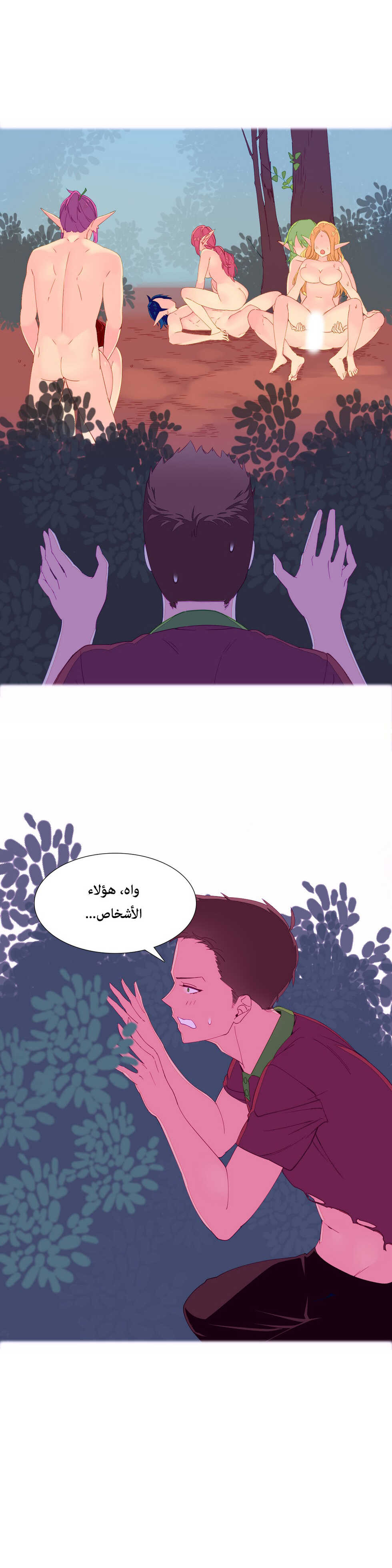 [Tankguy, ROZER] A World That I Rule | عالمٌ أحكمه أنا Ch.01-35 [Arabic] [Lolicore-Subs] (Ongoing) - Page 66