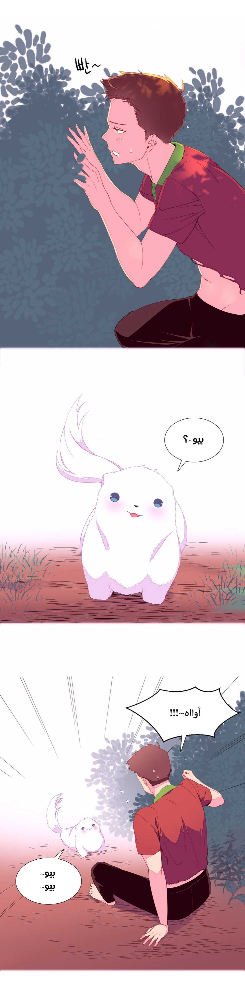 [Tankguy, ROZER] A World That I Rule | عالمٌ أحكمه أنا Ch.01-35 [Arabic] [Lolicore-Subs] (Ongoing) - Page 68