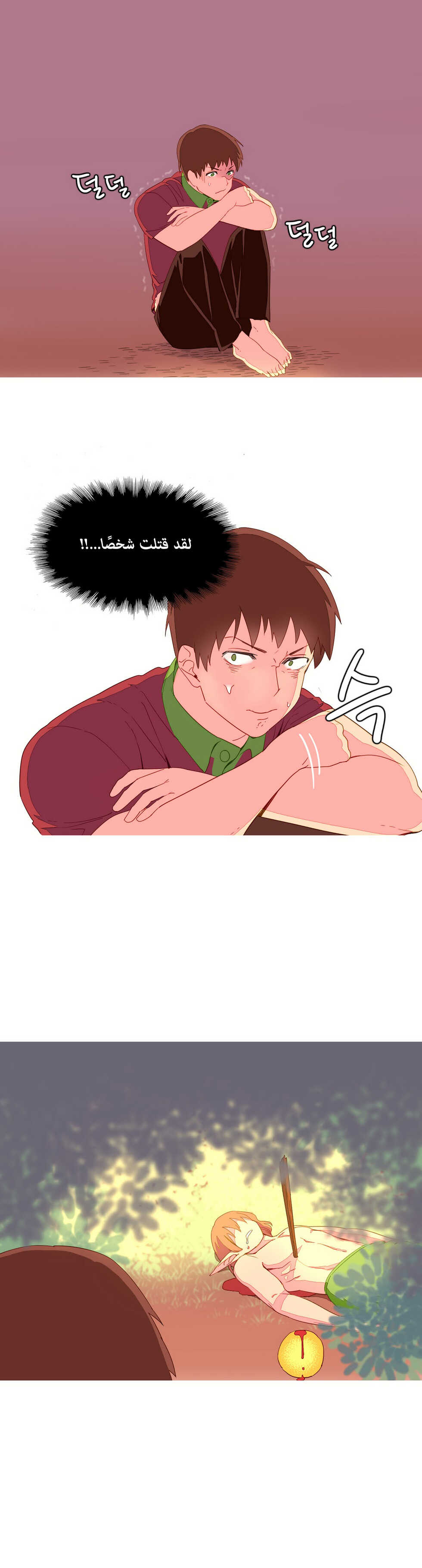 [Tankguy, ROZER] A World That I Rule | عالمٌ أحكمه أنا Ch.01-35 [Arabic] [Lolicore-Subs] (Ongoing) - Page 139