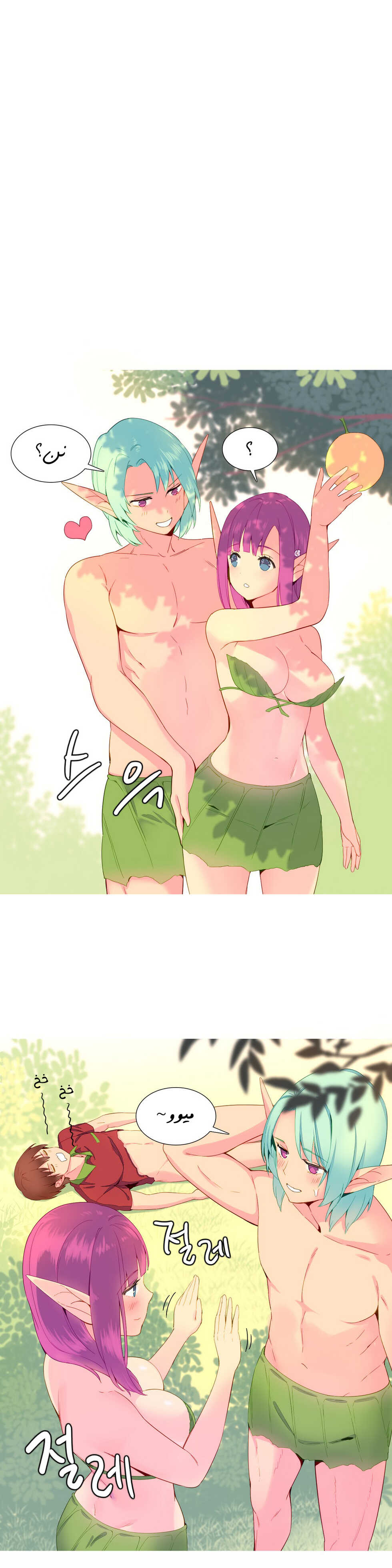 [Tankguy, ROZER] A World That I Rule | عالمٌ أحكمه أنا Ch.01-35 [Arabic] [Lolicore-Subs] (Ongoing) - Page 198