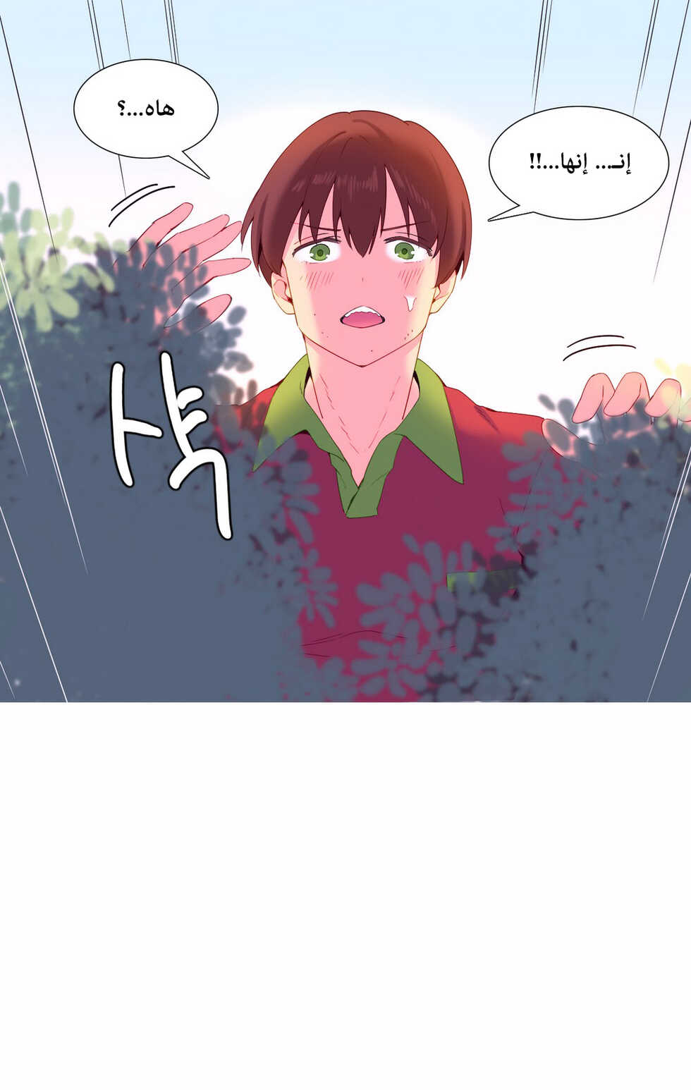 [Tankguy, ROZER] A World That I Rule | عالمٌ أحكمه أنا Ch.01-35 [Arabic] [Lolicore-Subs] (Ongoing) - Page 218