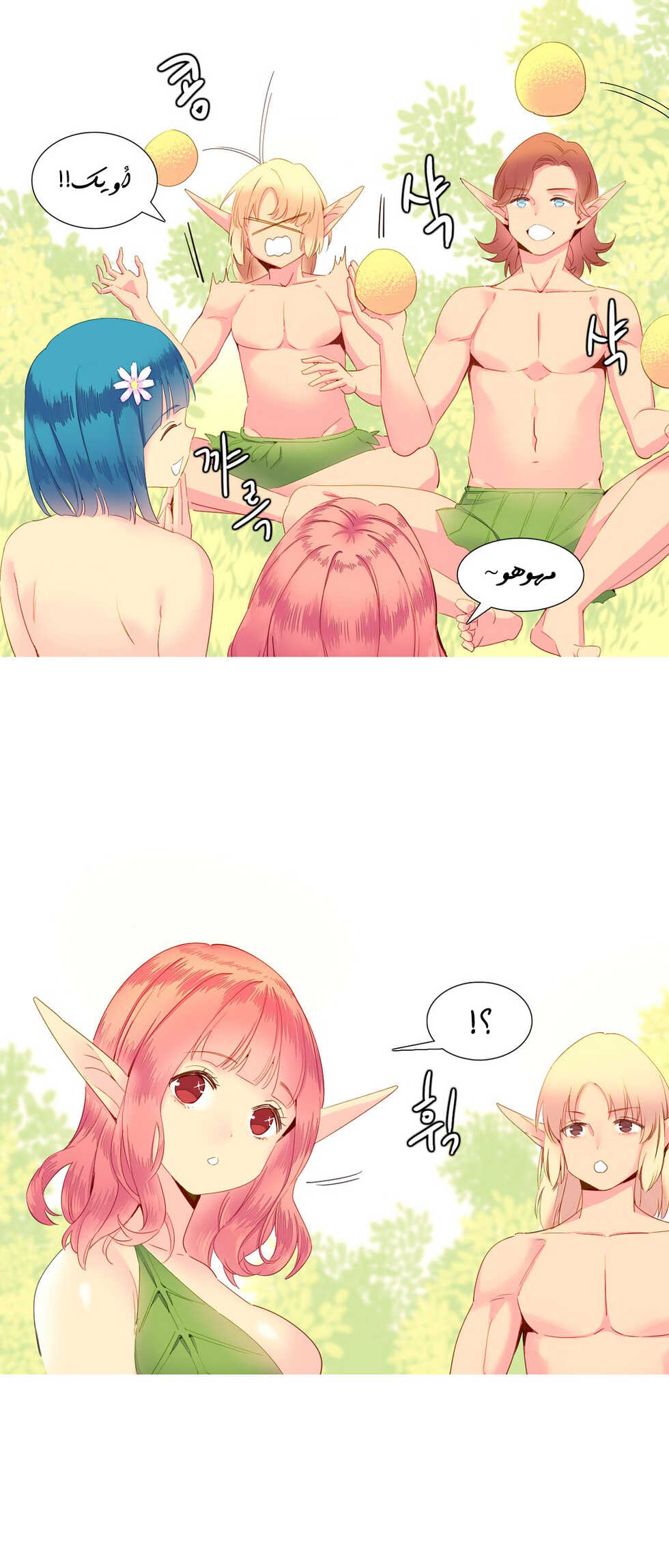 [Tankguy, ROZER] A World That I Rule | عالمٌ أحكمه أنا Ch.01-35 [Arabic] [Lolicore-Subs] (Ongoing) - Page 275