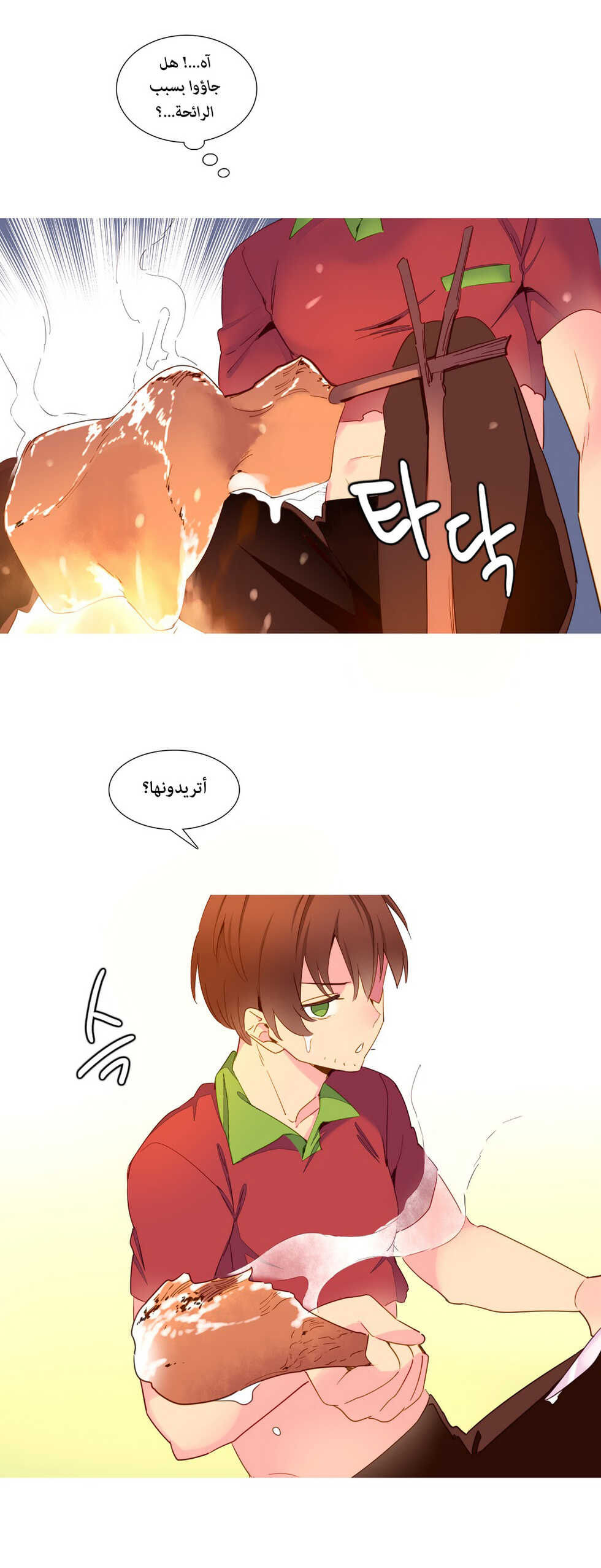 [Tankguy, ROZER] A World That I Rule | عالمٌ أحكمه أنا Ch.01-35 [Arabic] [Lolicore-Subs] (Ongoing) - Page 279