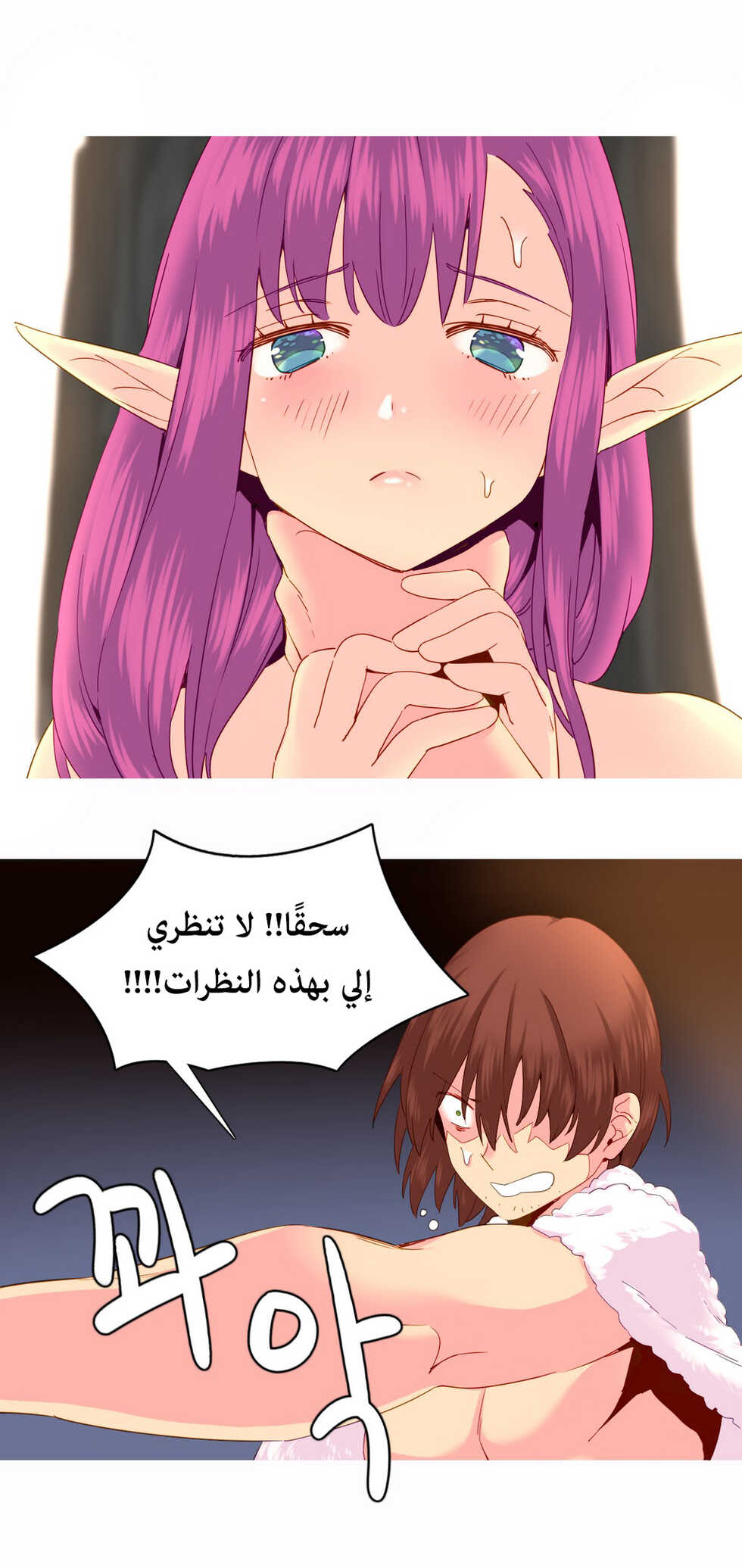 [Tankguy, ROZER] A World That I Rule | عالمٌ أحكمه أنا Ch.01-35 [Arabic] [Lolicore-Subs] (Ongoing) - Page 425