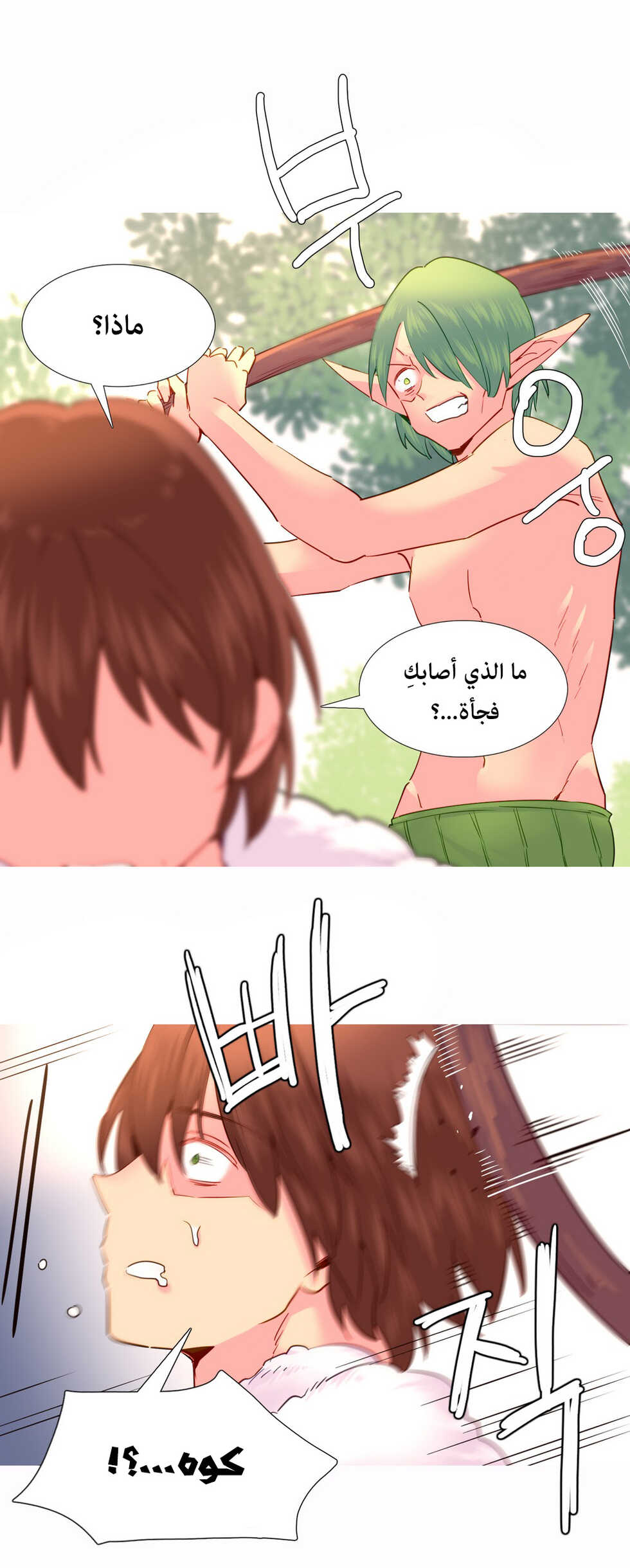 [Tankguy, ROZER] A World That I Rule | عالمٌ أحكمه أنا Ch.01-35 [Arabic] [Lolicore-Subs] (Ongoing) - Page 427