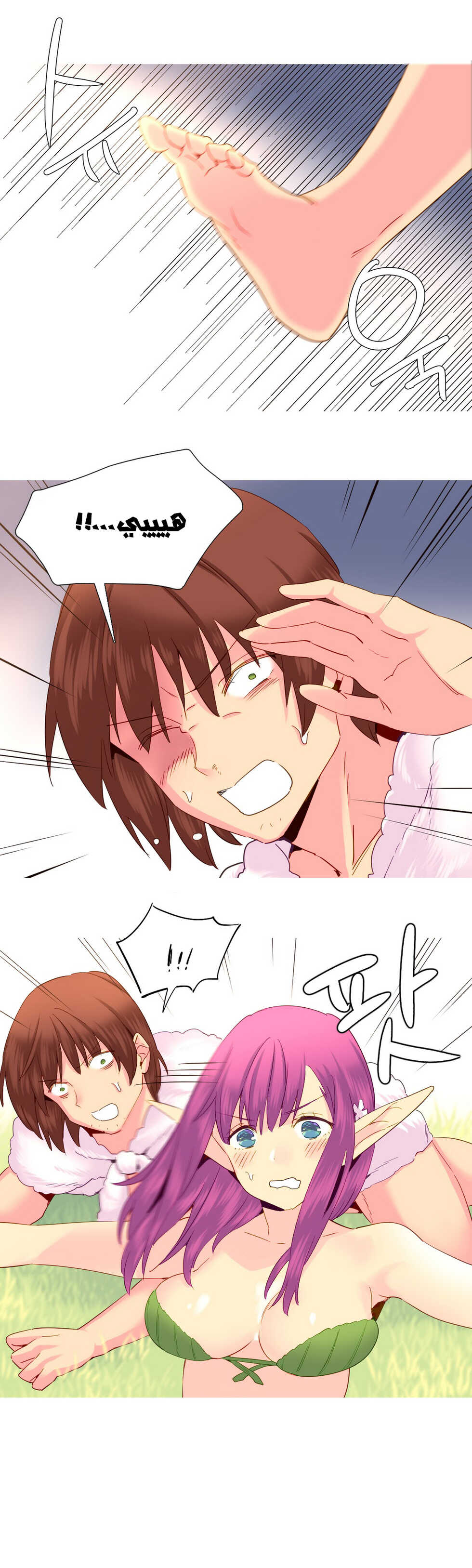 [Tankguy, ROZER] A World That I Rule | عالمٌ أحكمه أنا Ch.01-35 [Arabic] [Lolicore-Subs] (Ongoing) - Page 429