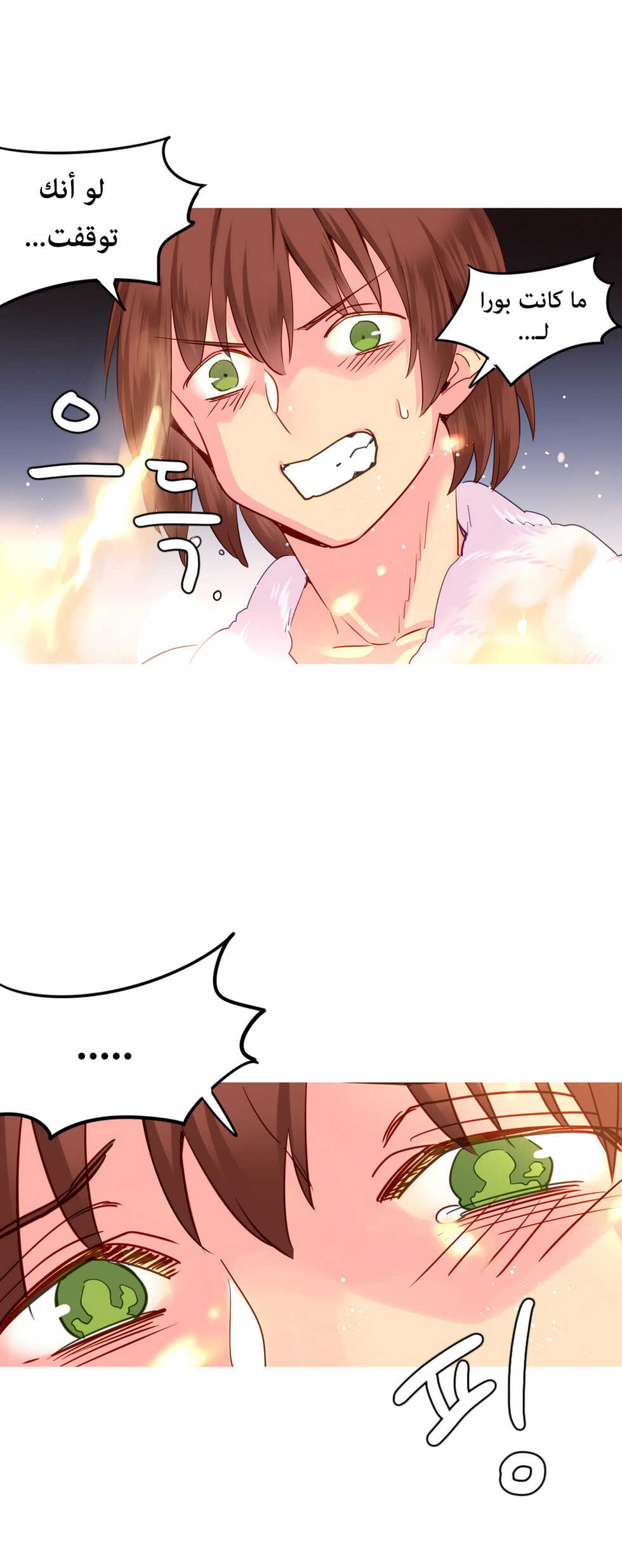 [Tankguy, ROZER] A World That I Rule | عالمٌ أحكمه أنا Ch.01-35 [Arabic] [Lolicore-Subs] (Ongoing) - Page 456