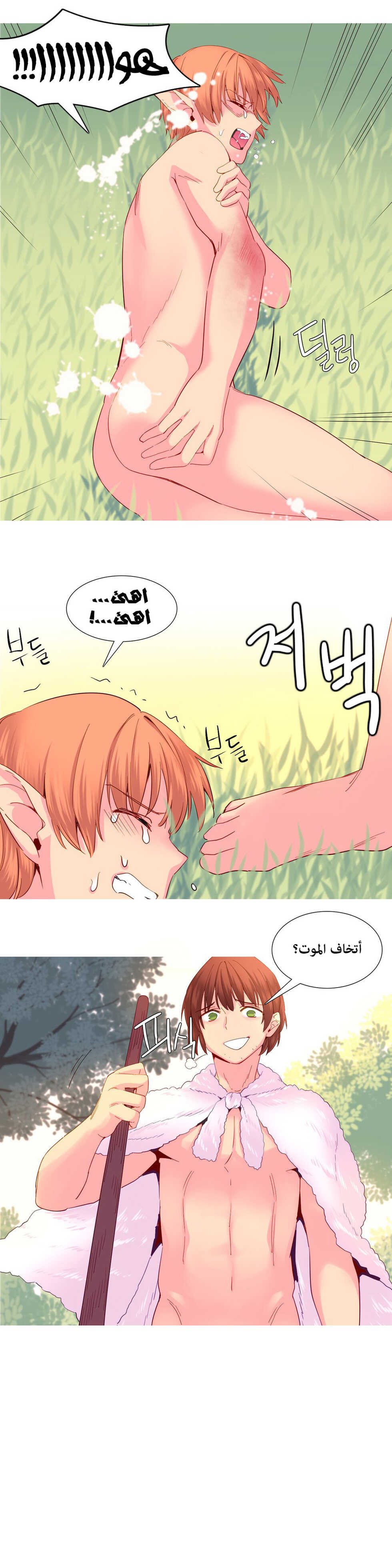 [Tankguy, ROZER] A World That I Rule | عالمٌ أحكمه أنا Ch.01-35 [Arabic] [Lolicore-Subs] (Ongoing) - Page 502