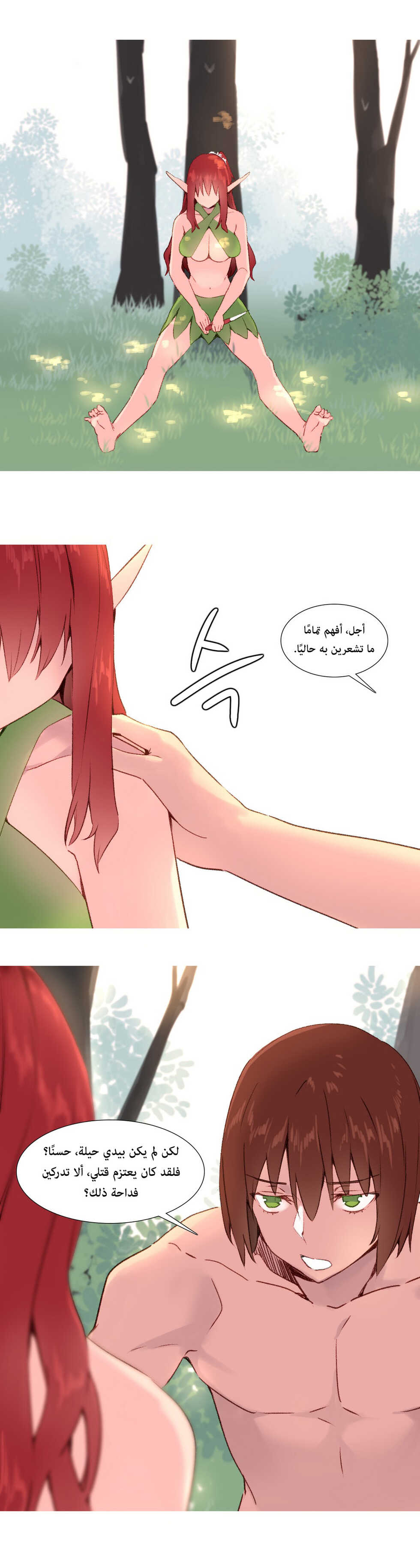 [Tankguy, ROZER] A World That I Rule | عالمٌ أحكمه أنا Ch.01-35 [Arabic] [Lolicore-Subs] (Ongoing) - Page 566