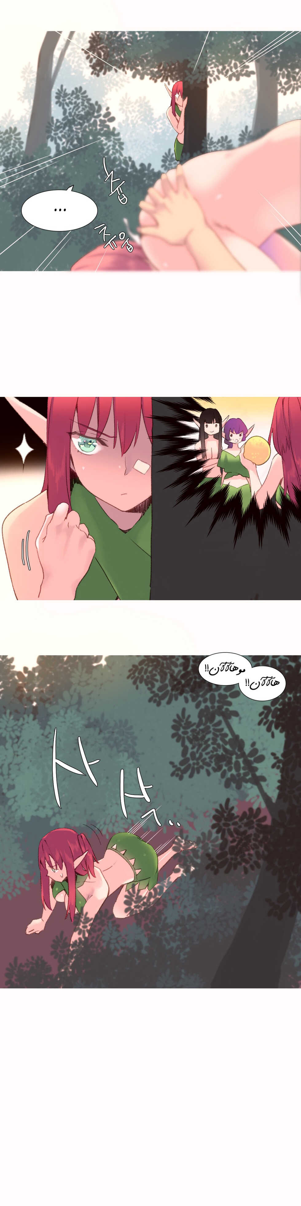 [Tankguy, ROZER] A World That I Rule | عالمٌ أحكمه أنا Ch.01-35 [Arabic] [Lolicore-Subs] (Ongoing) - Page 611