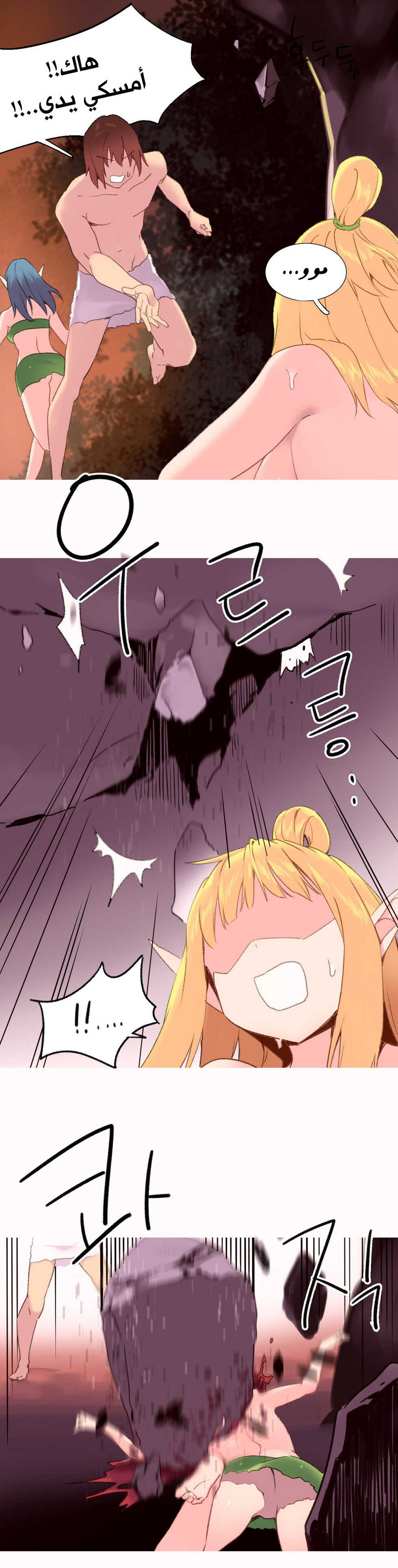 [Tankguy, ROZER] A World That I Rule | عالمٌ أحكمه أنا Ch.01-35 [Arabic] [Lolicore-Subs] (Ongoing) - Page 632