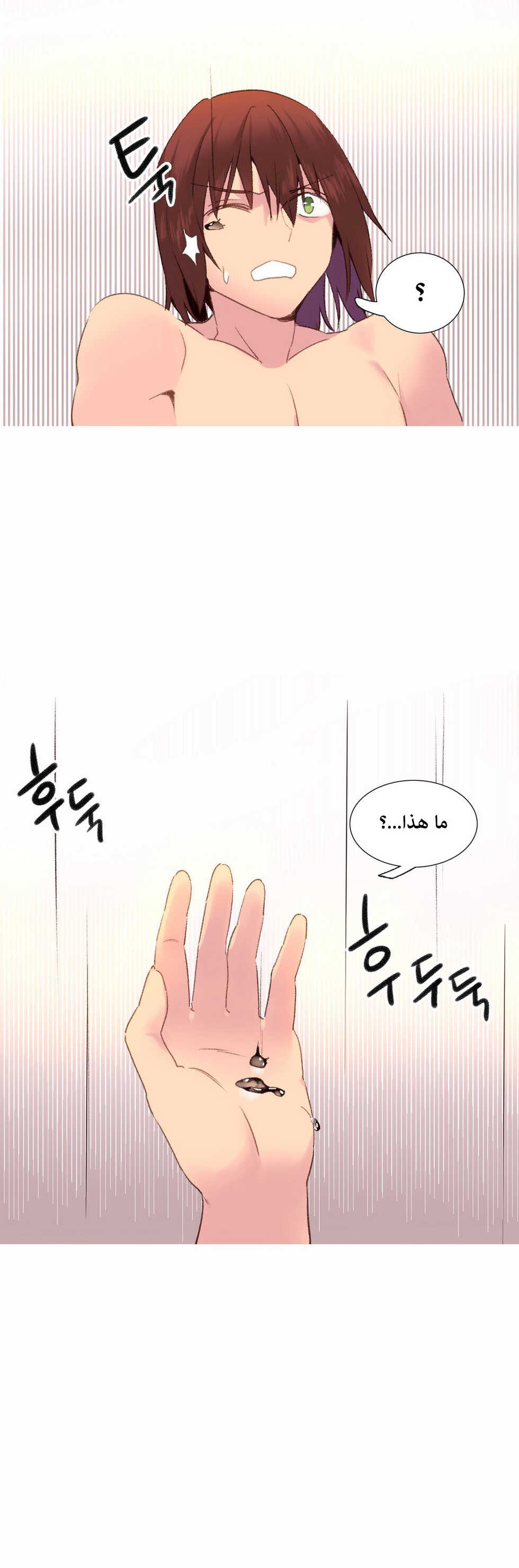 [Tankguy, ROZER] A World That I Rule | عالمٌ أحكمه أنا Ch.01-35 [Arabic] [Lolicore-Subs] (Ongoing) - Page 643