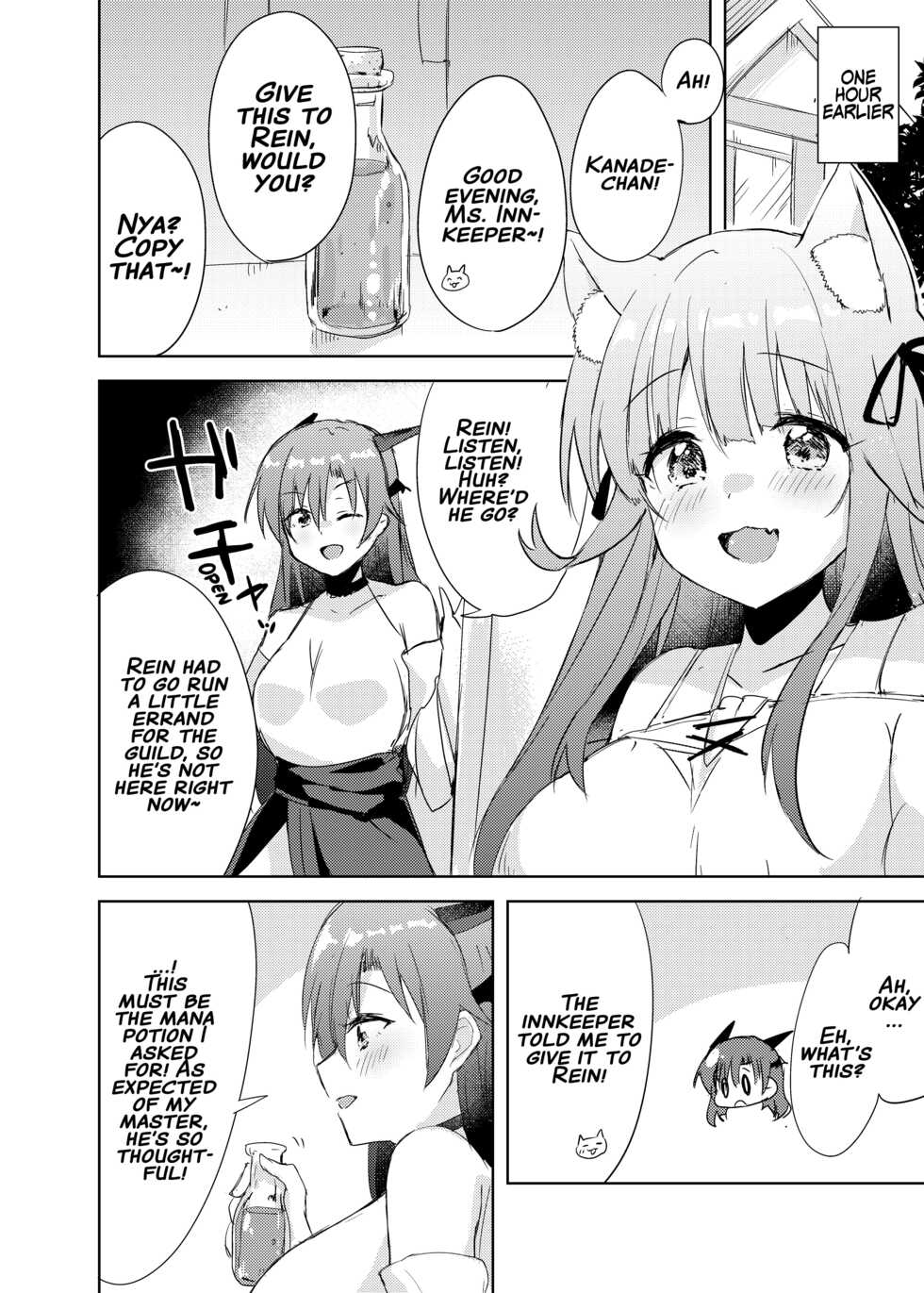 [DROP DEAD!! (Minase Syu)] Saikyoushu no Futari ga Nanika Hen na Potion de Ecchi ni Nacchatta (Yuusha Party wo Tsuihou sareta Beast Tamer, Saikyoushu no Nekomimi Shoujo to Deau) [English] [xinsu] [Digital] - Page 3