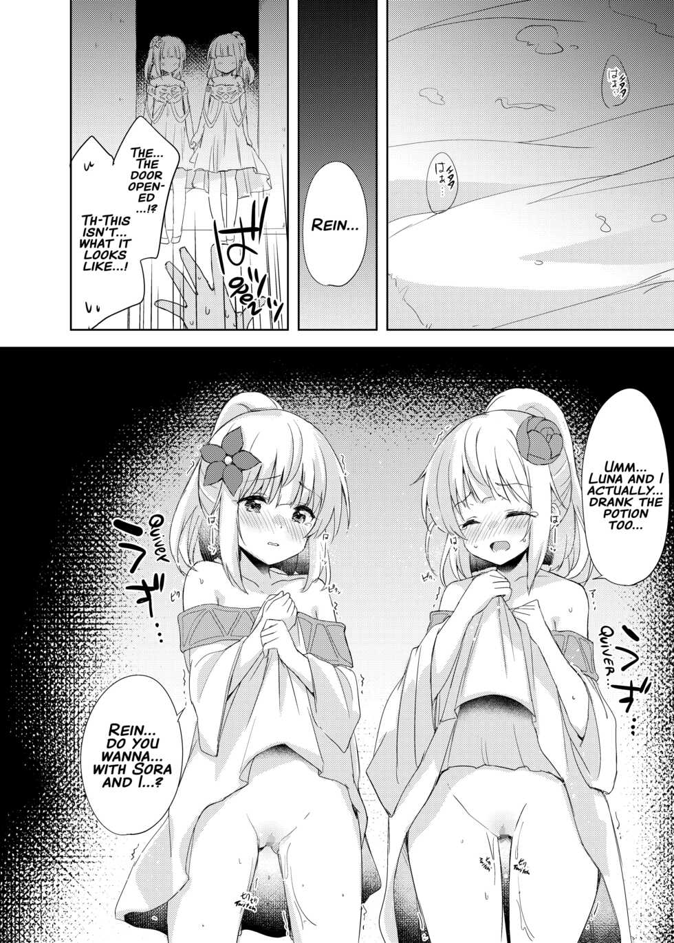 [DROP DEAD!! (Minase Syu)] Saikyoushu no Futari ga Nanika Hen na Potion de Ecchi ni Nacchatta (Yuusha Party wo Tsuihou sareta Beast Tamer, Saikyoushu no Nekomimi Shoujo to Deau) [English] [xinsu] [Digital] - Page 19
