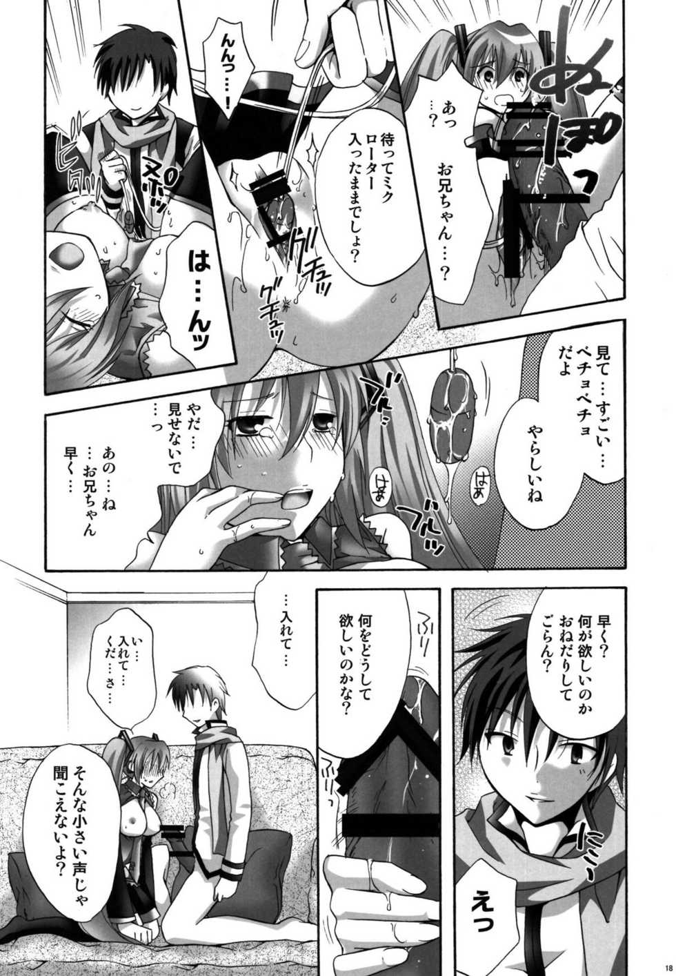 (C77) [catastrophe. (Harusawa)] Cake ga Tabetai! (Vocaloid) - Page 18