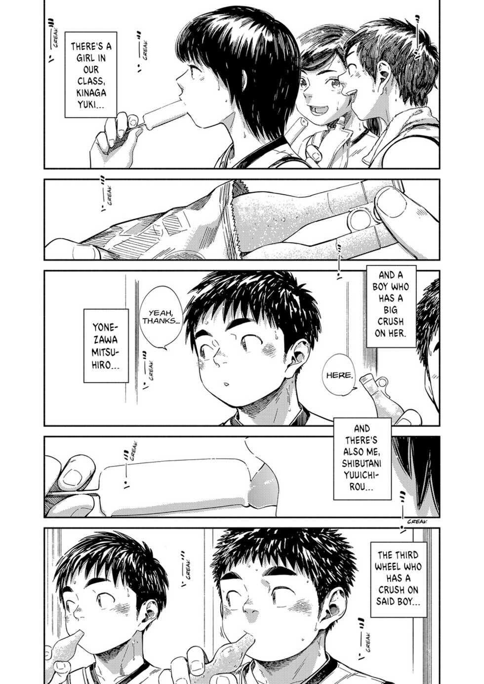 [Shounen Zoom (Shigeru)] Manga Shounen Zoom Vol. 33 [English] [Hikaru Scans] [Digital] - Page 23