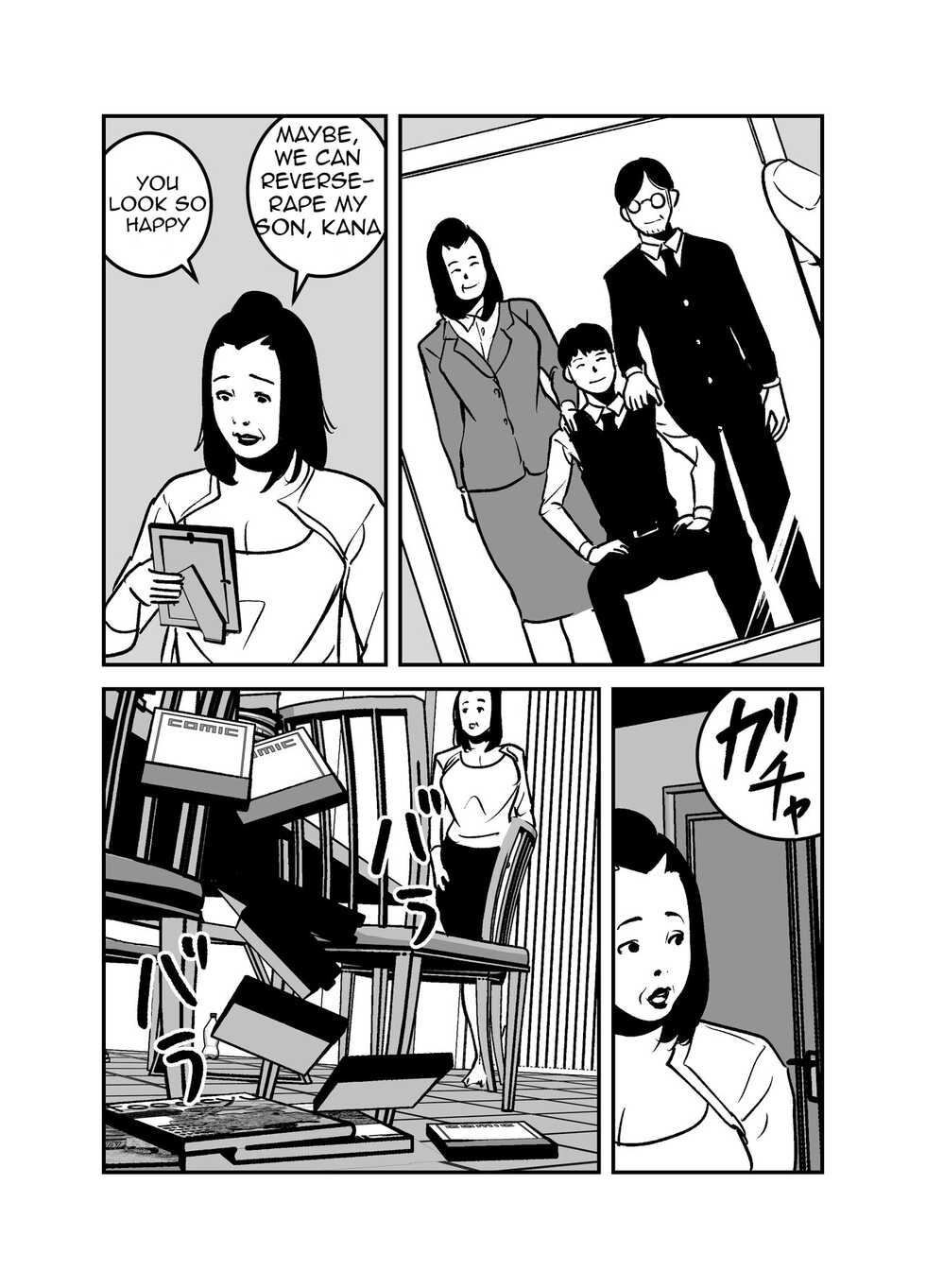 [like-a-moon] Hyoui Suru nara Kanemochi no Bakunyuu Babaa ni Kagiru! | If you want to be possessed, it must be a rich hag with big tits! [English] - Page 27