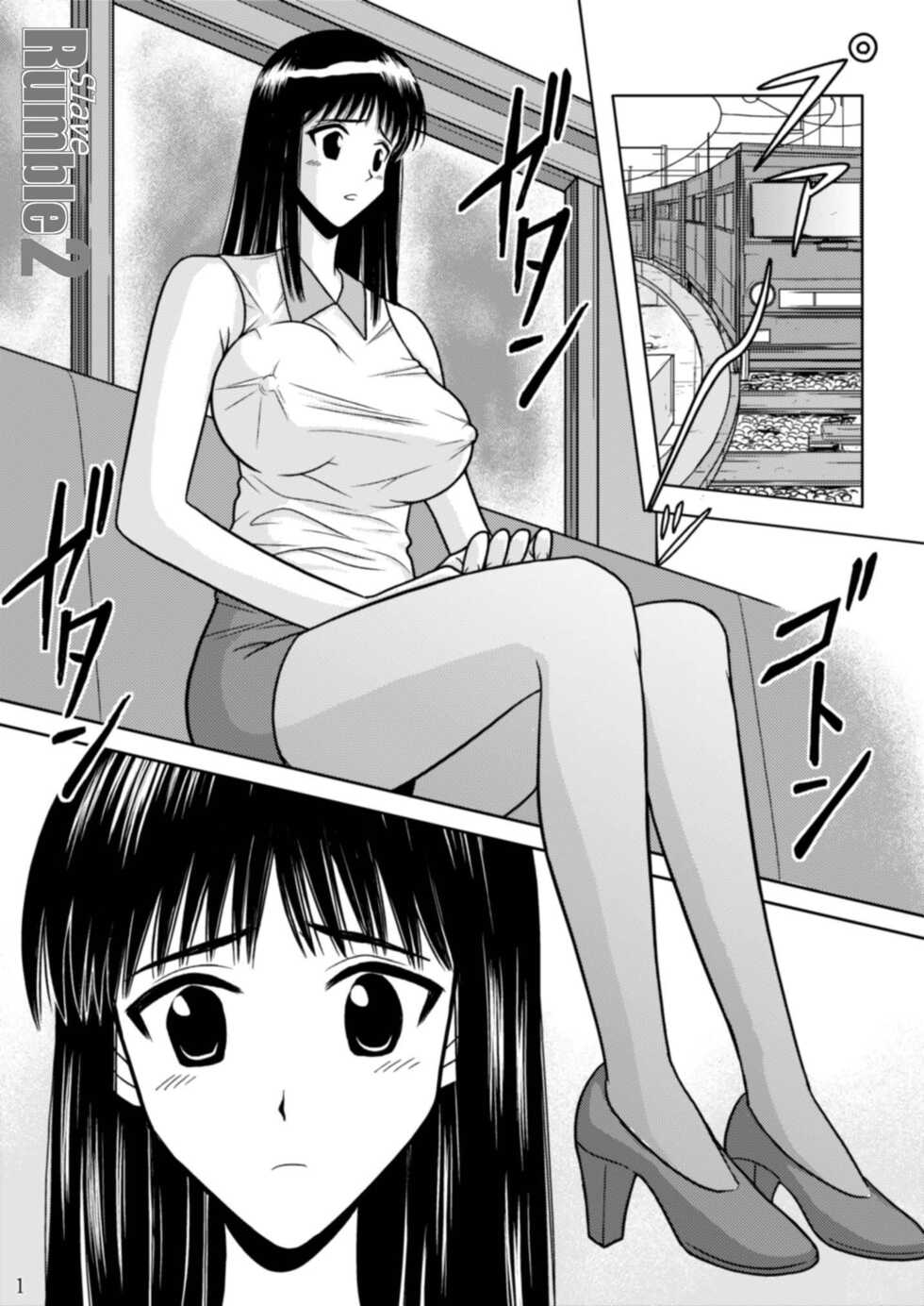 [Akiyama Production (Kurauda Shouta)] Slave Rumble (School Rumble) [Digital] - Page 23