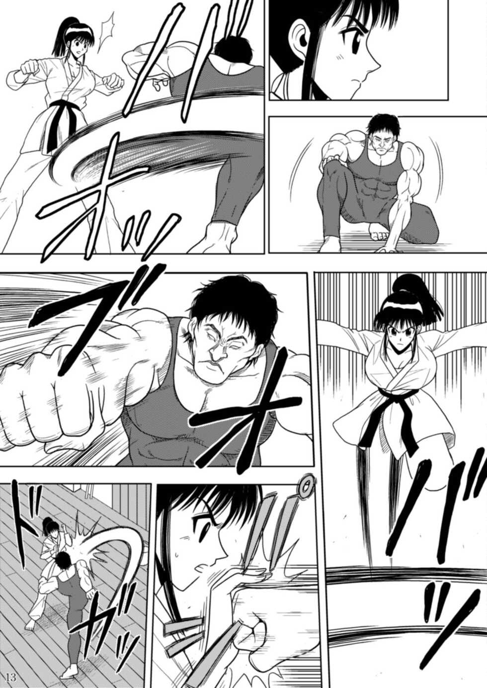 [Akiyama Production (Kurauda Shouta)] Slave Rumble (School Rumble) [Digital] - Page 35
