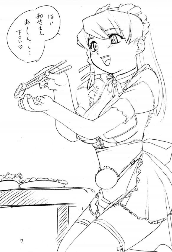 (C59) [Soreya (Nishitsuki Tsutomu)] CBD.com (Hand Maid May, Martian Successor Nadesico) - Page 6