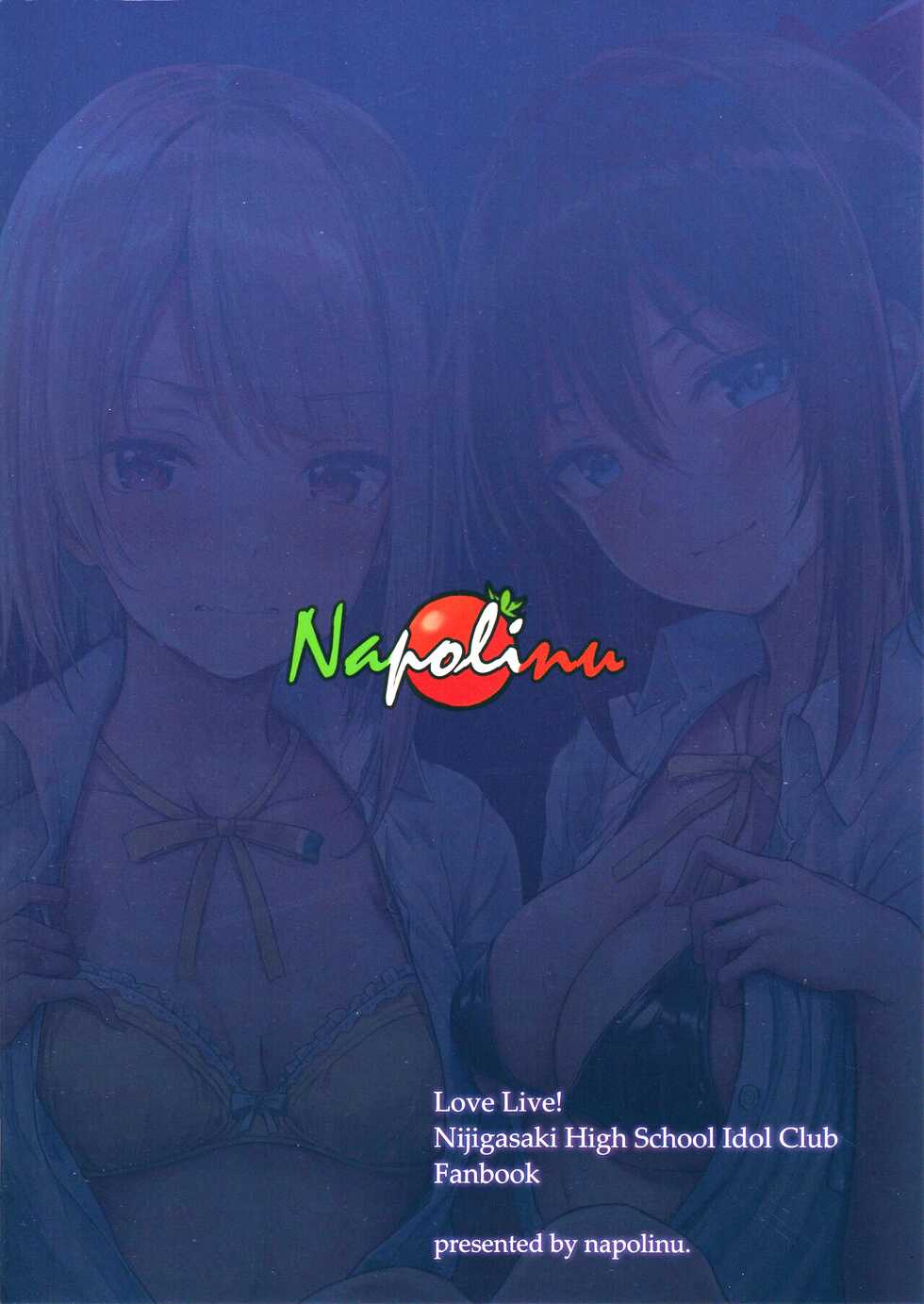 (C100) [napolinu (Napo)] Shizukasu Utopia (Love Live! Nijigasaki High School Idol Club) [Spanish] [Koizumi_Yui] - Page 24