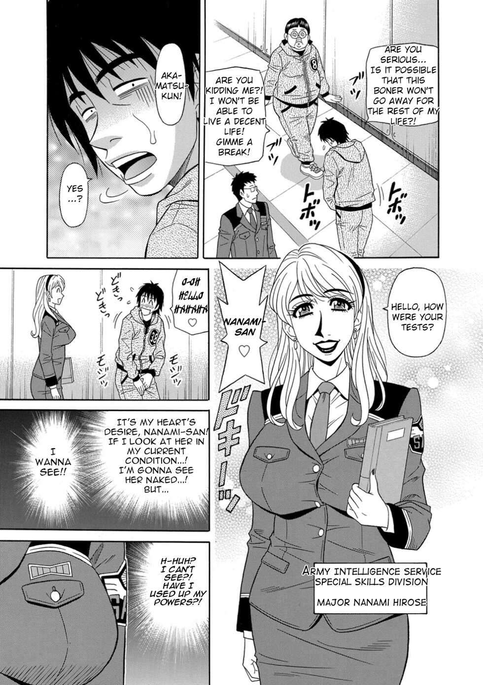 [Ozaki Akira] Ero Sukebe Power! E.S.P.! Vol.1 - Ch. 1-6 [English] - Page 25