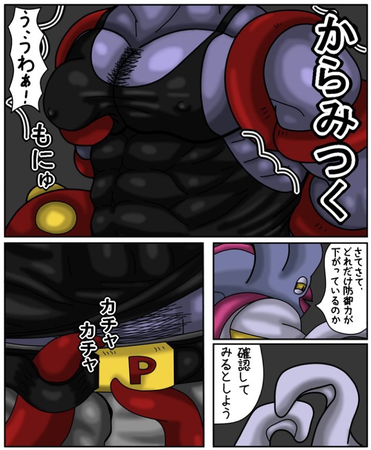 [Sheer Heart] Shokushu (Pokémon) - Page 11