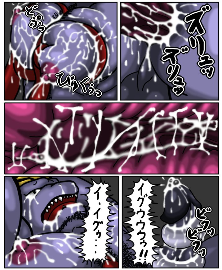 [Sheer Heart] Shokushu (Pokémon) - Page 32