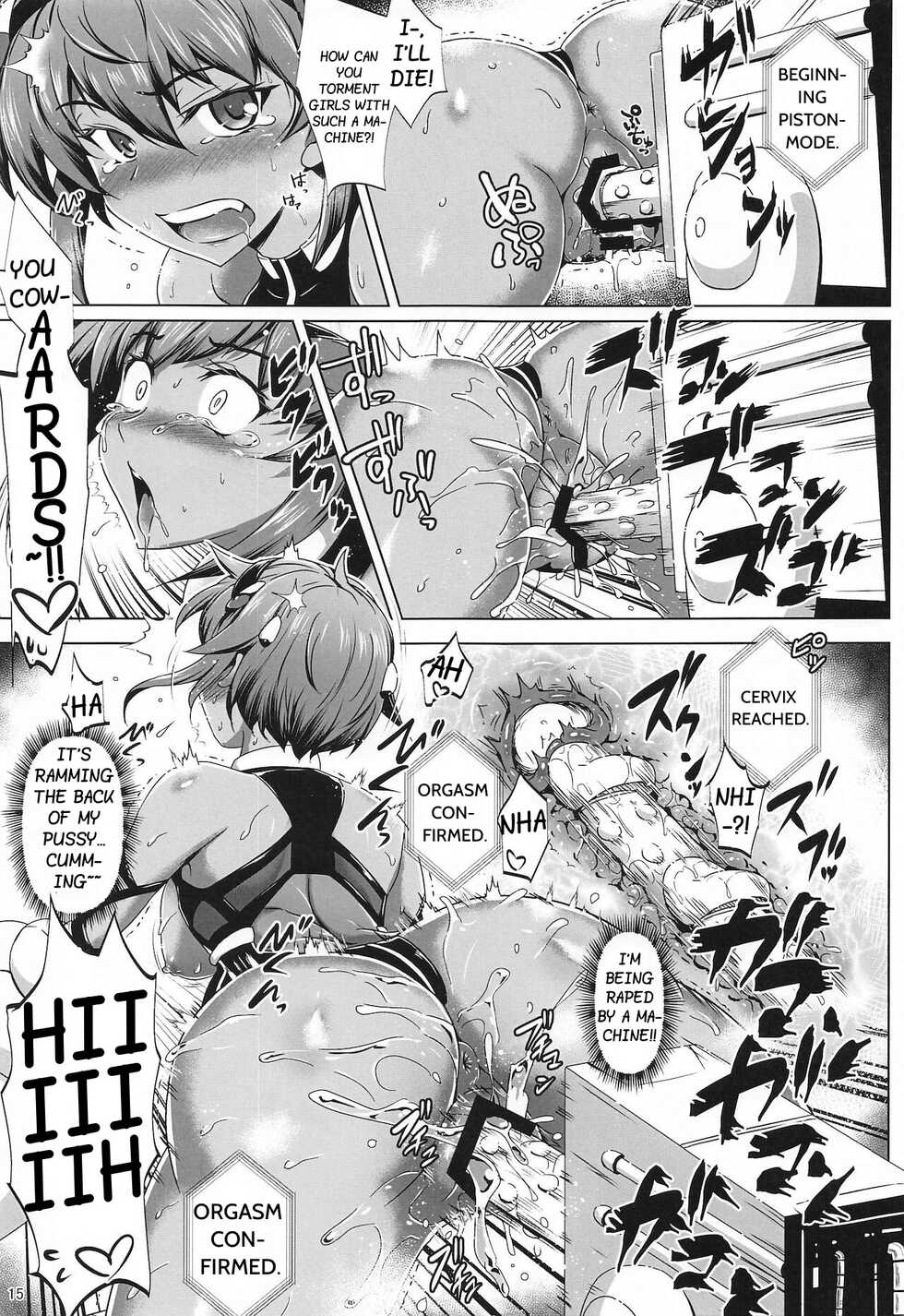 (Akihabara Doujinsai 4) [Tanpatsu Kikaku (DHA)] Choukou Senshi wa Aragaenai! (Chou Koudaisen Escalation Heroines) [English] [Incomplete] - Page 12