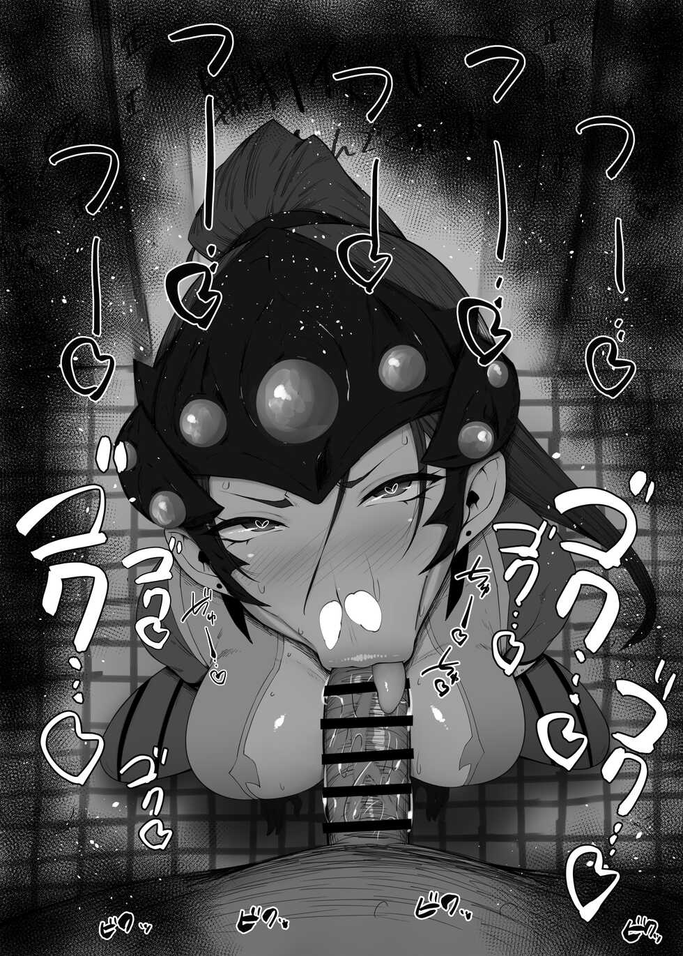 [Kurotama] Fellatio Benjo Matome 103-140 (Various) - Page 12