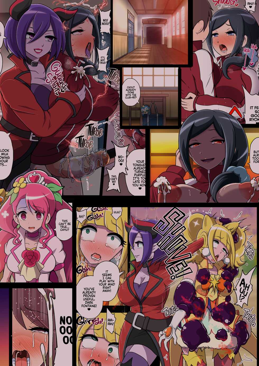 [Akuochisukii Kyoushitsu (Akuochisukii Sensei)] Kegasareta Seisen | Defiled Water (Healin' Good PreCure) [English] {2d-market.com} [Decensored] [Digital] - Page 39