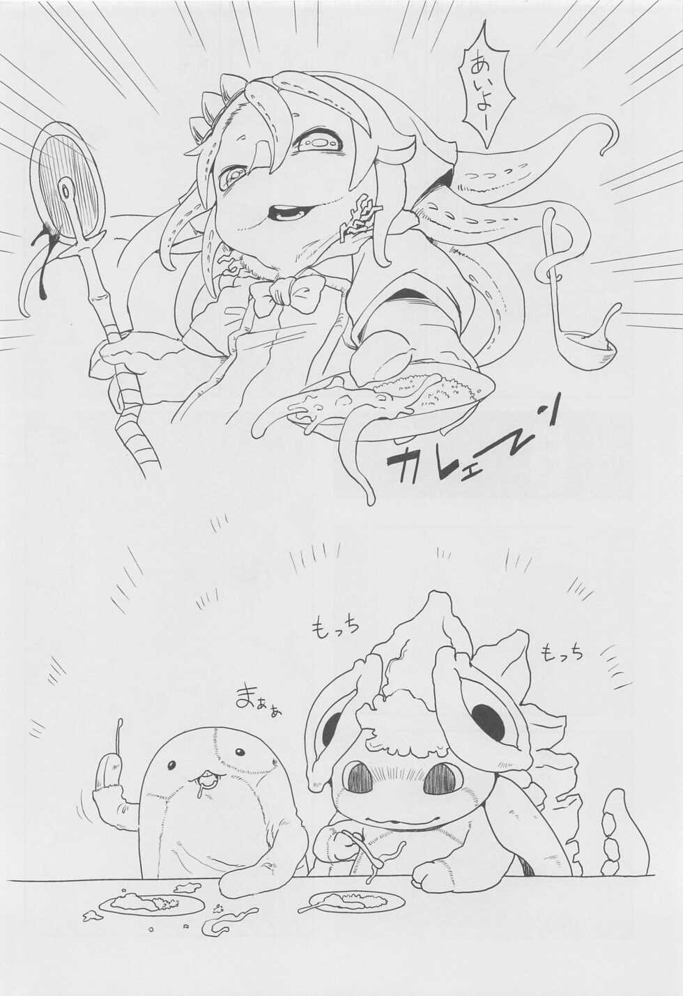 (C101) [Ikasumiya (Uchuu Ika)] Myakuutsu Benki to Vueko no Hon (Made in Abyss) - Page 19