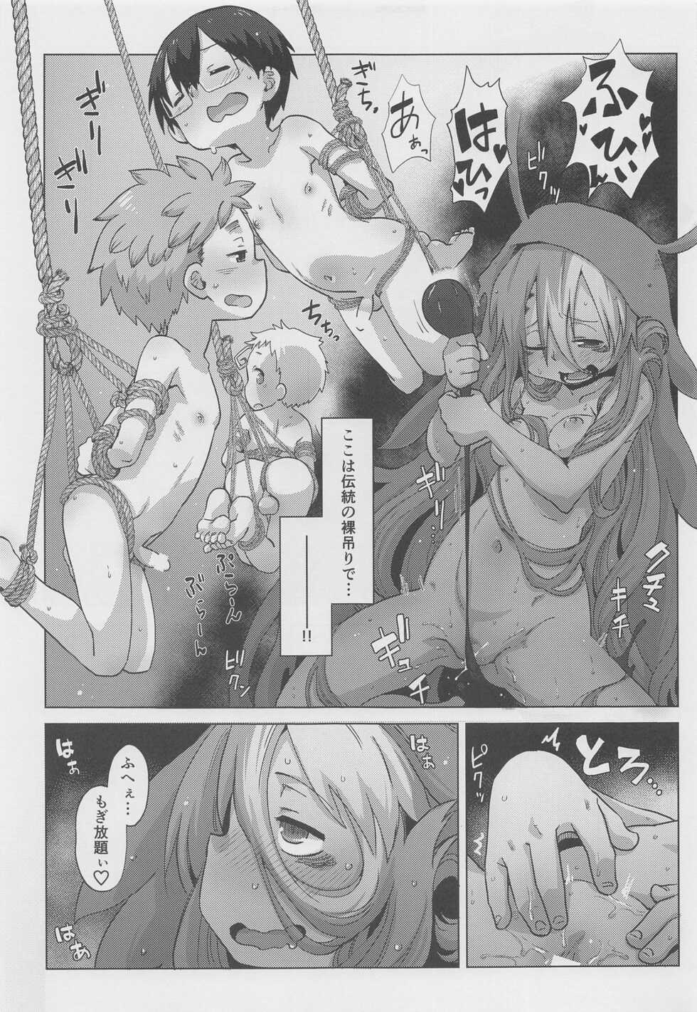 (C101) [Ikasumiya (Uchuu Ika)] Myakuutsu Benki to Vueko no Hon (Made in Abyss) - Page 30