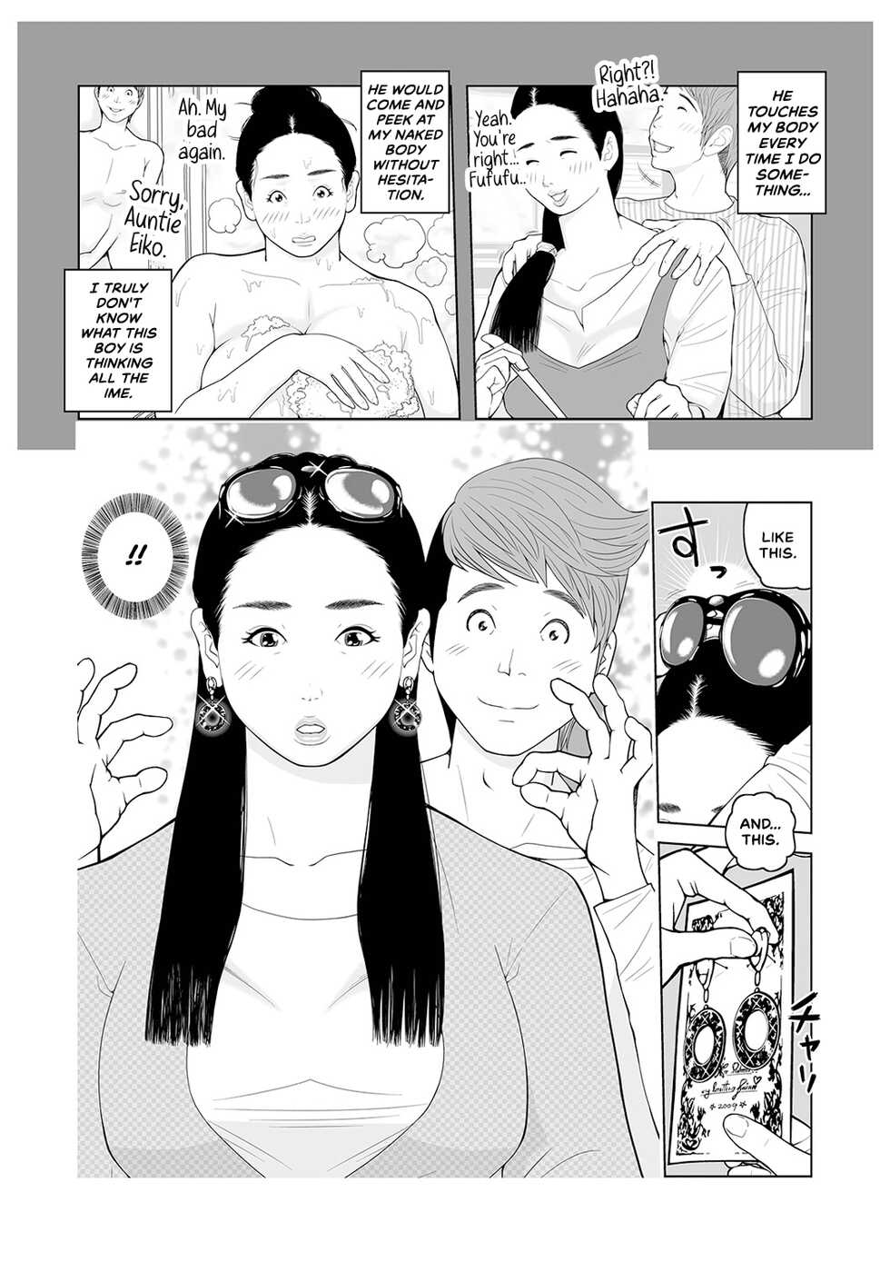 [Akari Kyousuke] Oba-san Dashite mo Ii? Vol. 02 [English] - Page 6