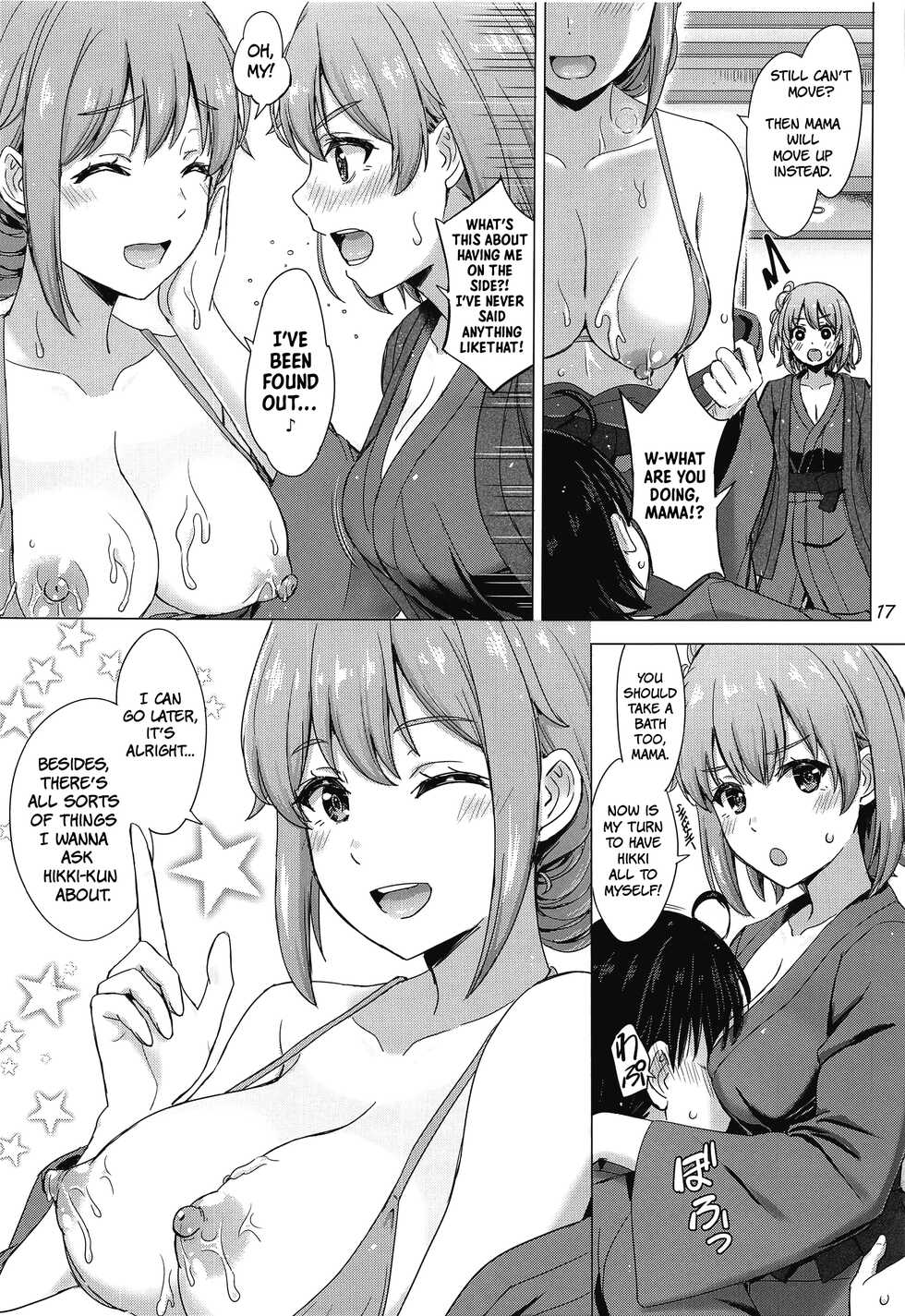 [studio A (Inanaki Shiki)] Jounetsuteki na Natsu no Resort o Yuigahama Oyako to. | A Passionate Summer Resort with the Yuigahamas. (Yahari Ore no Seishun Love Come wa Machigatteiru.) [English] [The People With No Name] [2022-11-05] - Page 16
