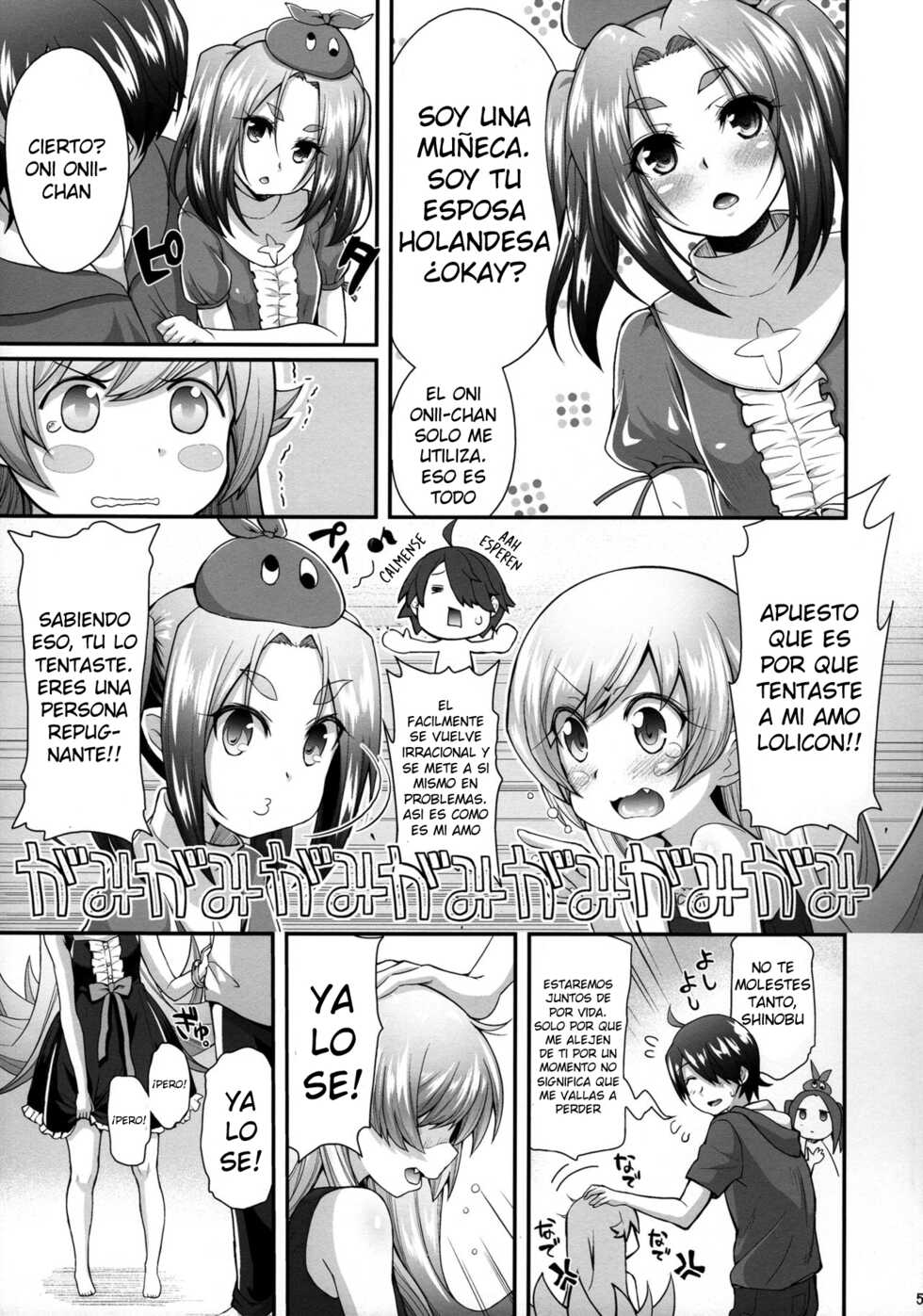 (C88) [Yakumi Benishouga] Pachimonogatari Part 10: Koyomi Diary (Bakemonogatari) [Spanish] - Page 4
