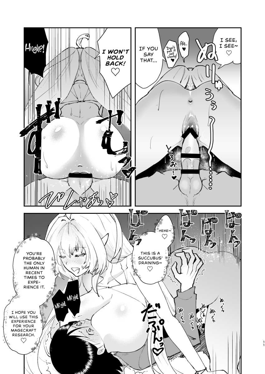 [Fiance Tank (Matsue)] Chikyuu Saigo no Succubus ga Chaldea de Yarakasu Hon (Fate/Grand Order) [English] [Digital] {Hennojin} - Page 10