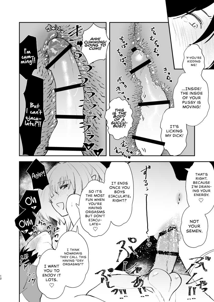 [Fiance Tank (Matsue)] Chikyuu Saigo no Succubus ga Chaldea de Yarakasu Hon (Fate/Grand Order) [English] [Digital] {Hennojin} - Page 11
