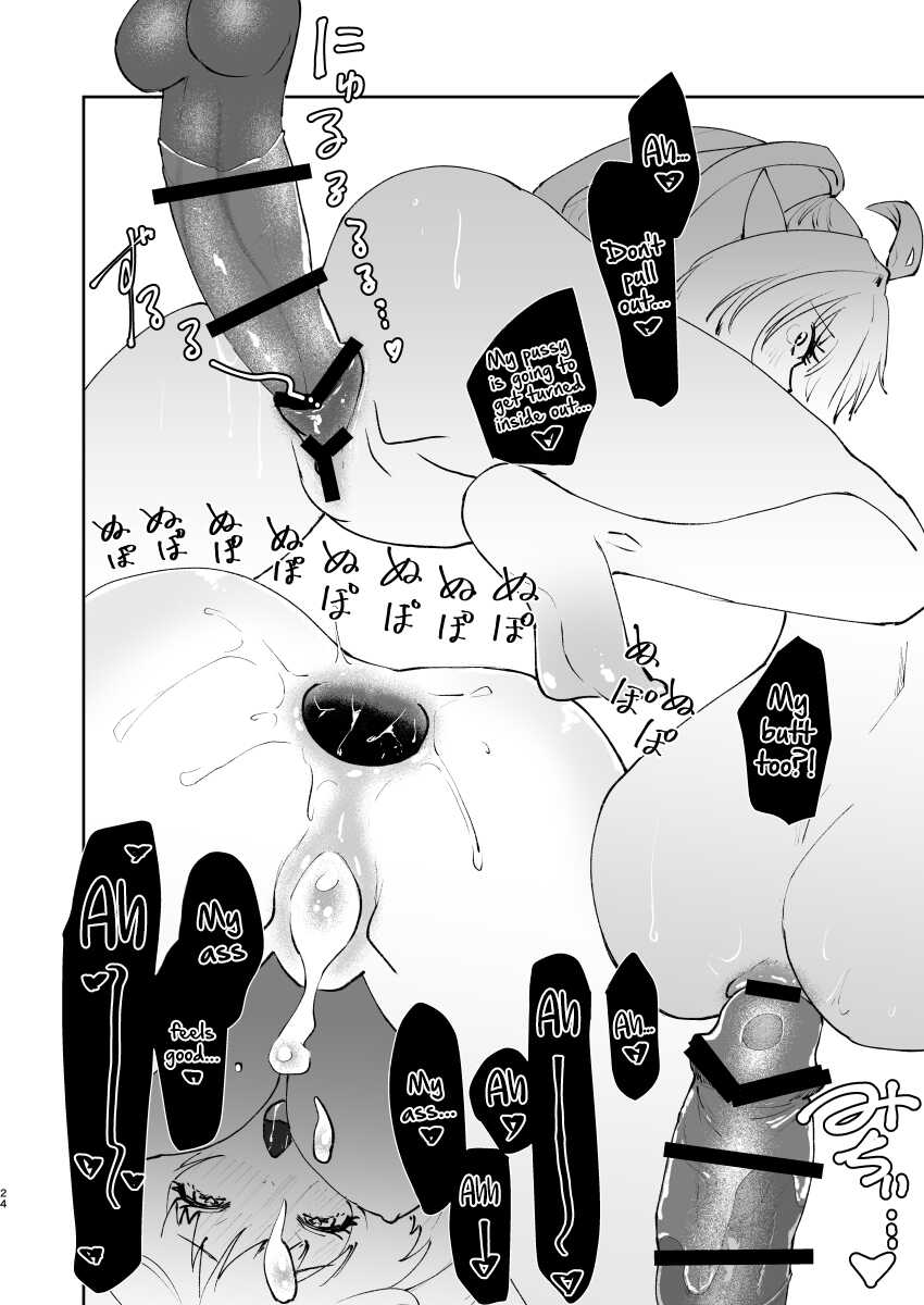 [Fiance Tank (Matsue)] Chikyuu Saigo no Succubus ga Chaldea de Yarakasu Hon (Fate/Grand Order) [English] [Digital] {Hennojin} - Page 23