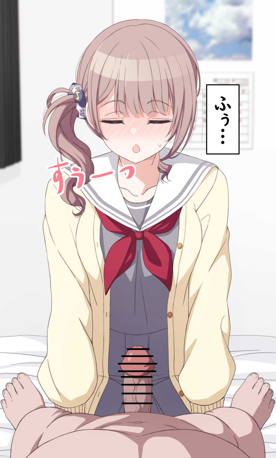 [Arimon] Oji-san no Ie de Hataraku Honami 1-14 (Project Sekai) - Page 18