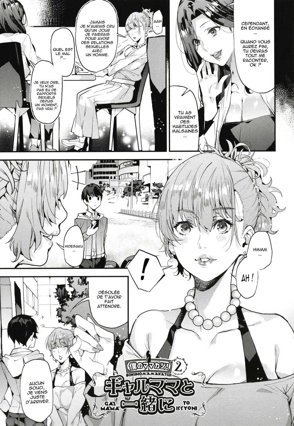 [Azukiko] Boku no Mamakatsu Ch. 1-4, 7 [French] [O-S] - Page 38