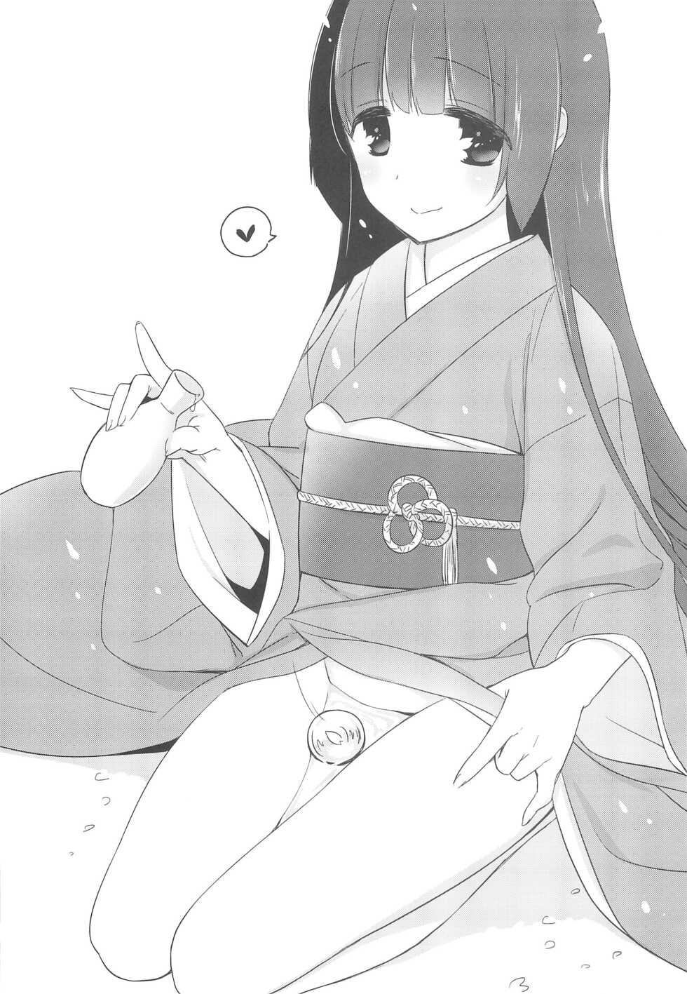 (COMIC1☆10) [Noraneko-no-Tama, Hitsuji-1ban-Shibori (Yukino Minato, Hitsuji Hako)] Tama Shibori Sanbon-me - Page 5